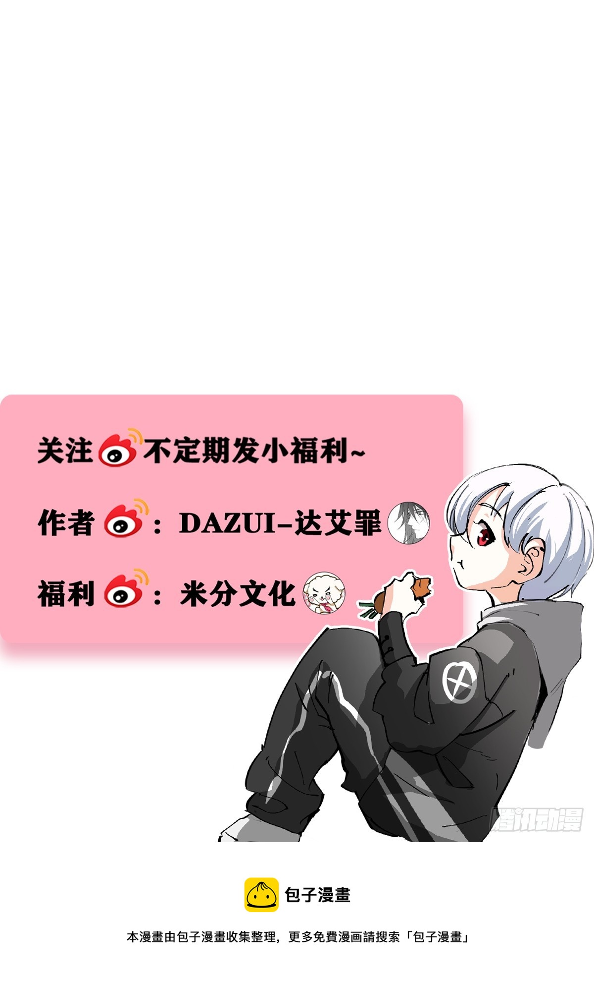 247-教堂-第255话