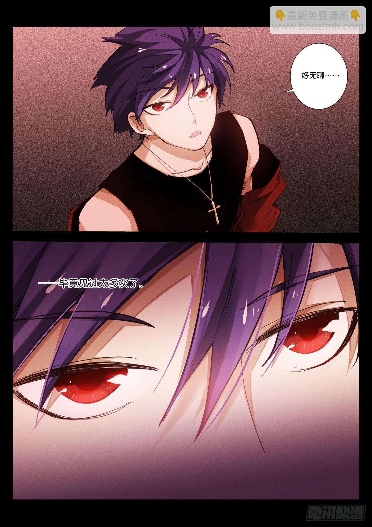 247-教堂-第255话