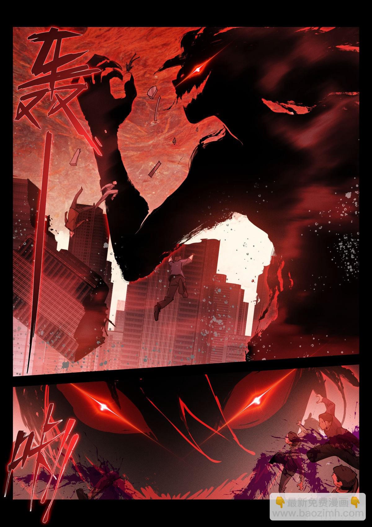 247-教堂-第255话