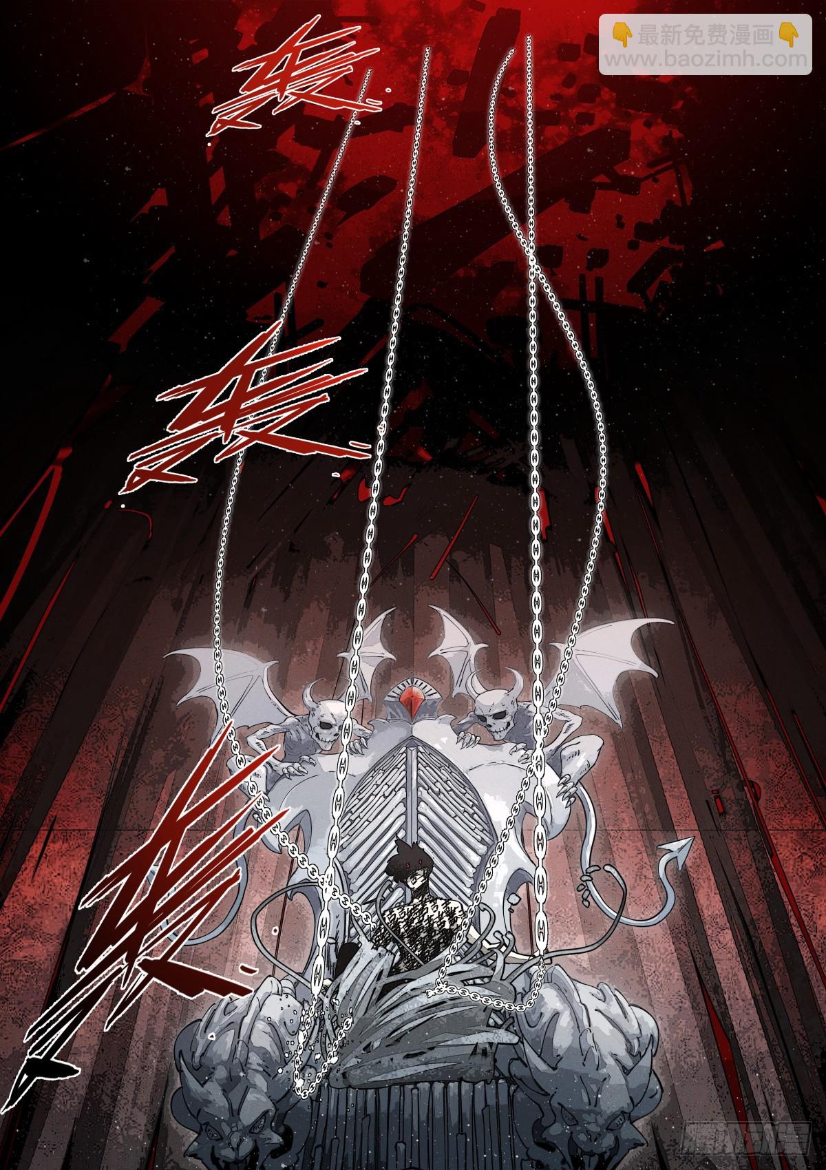 249-投喂-第257话