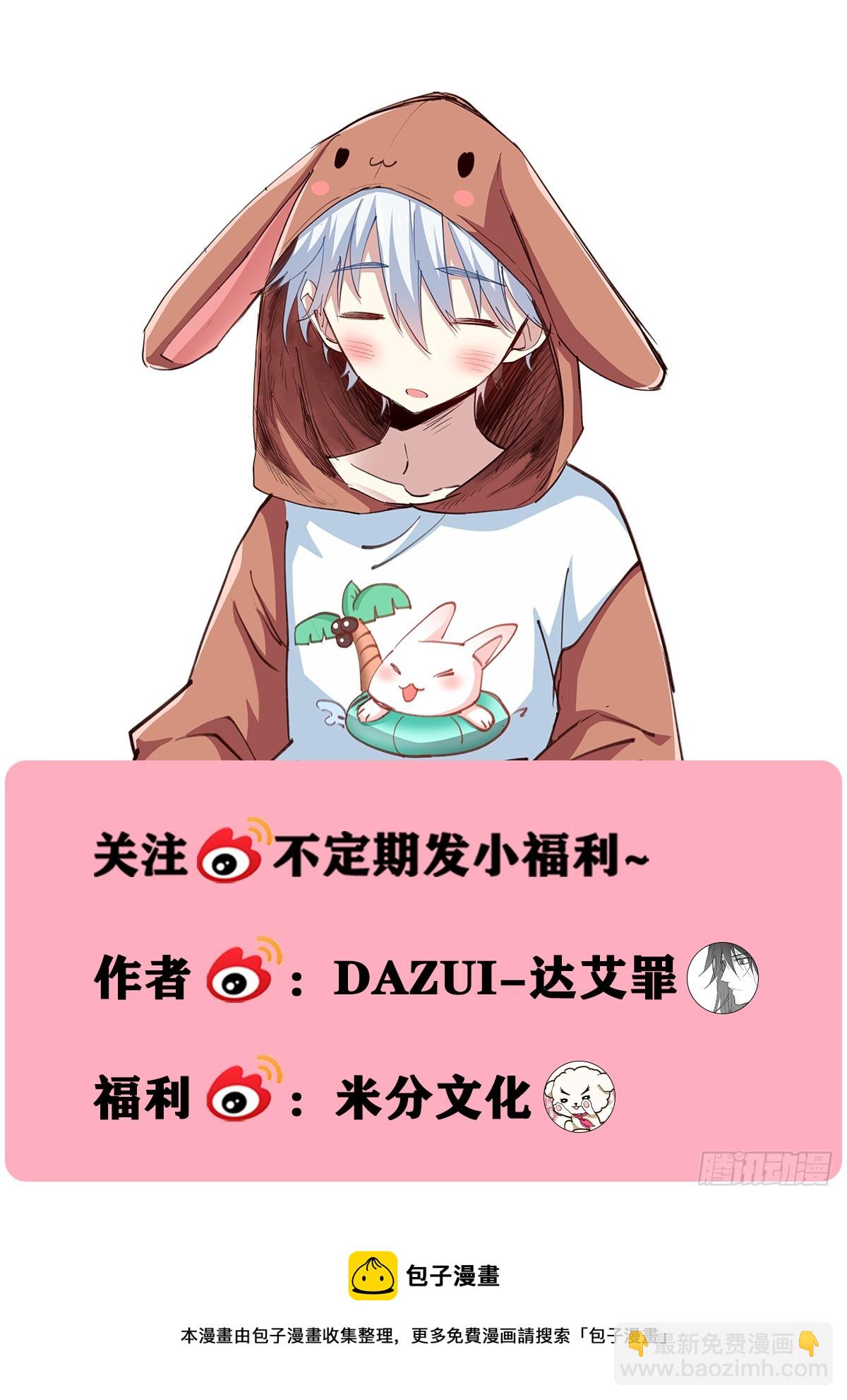 251-融合-第259话