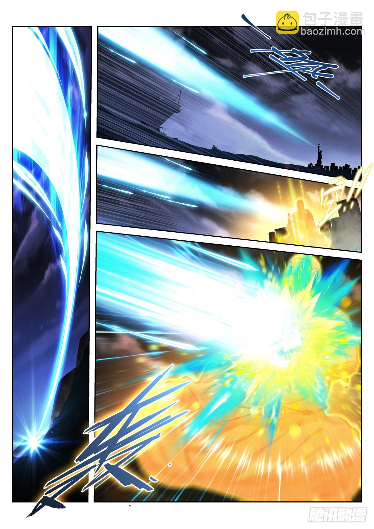 251-融合-第259话