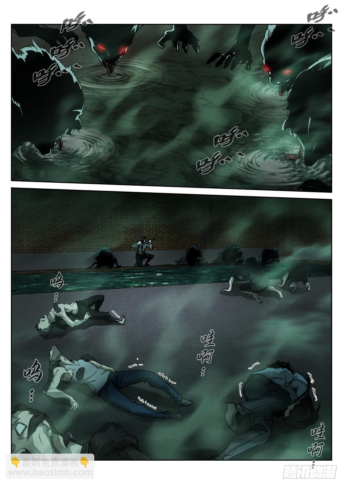 255-乖巧-第263话