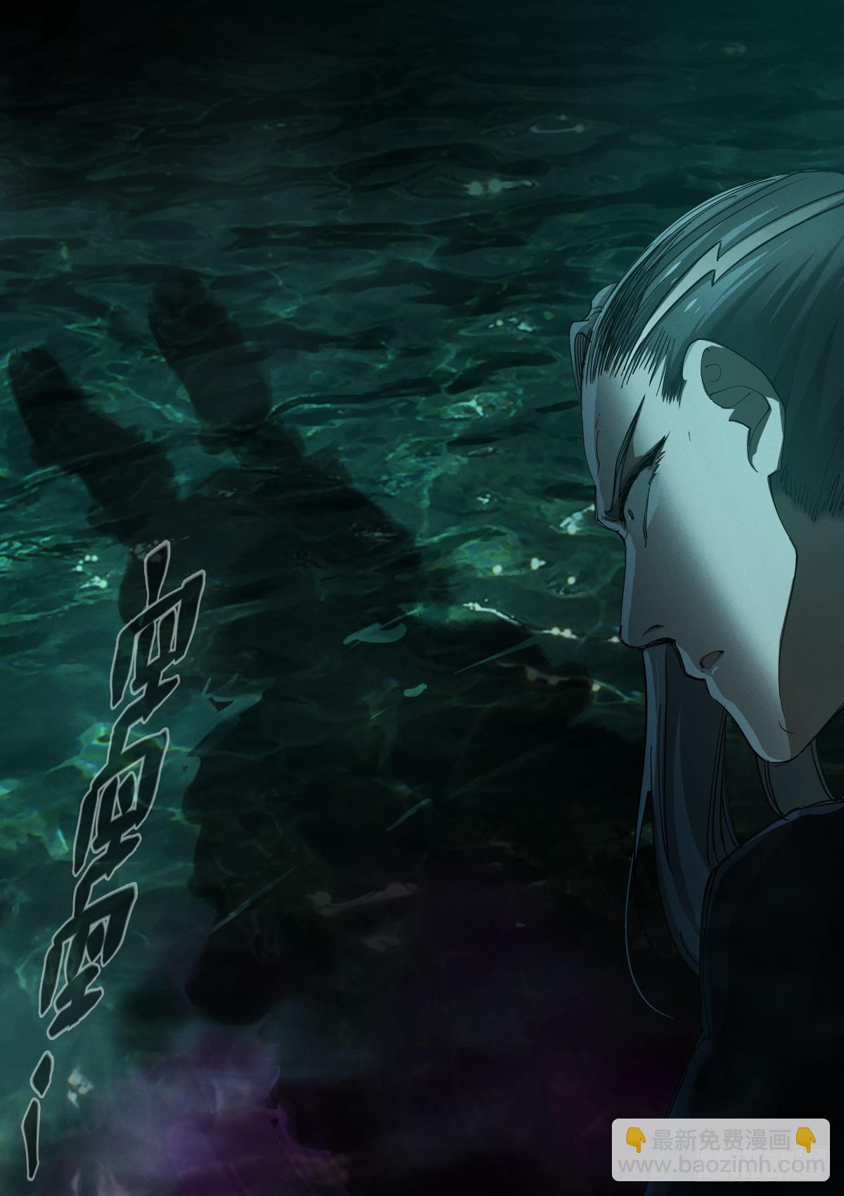 255-乖巧-第263话