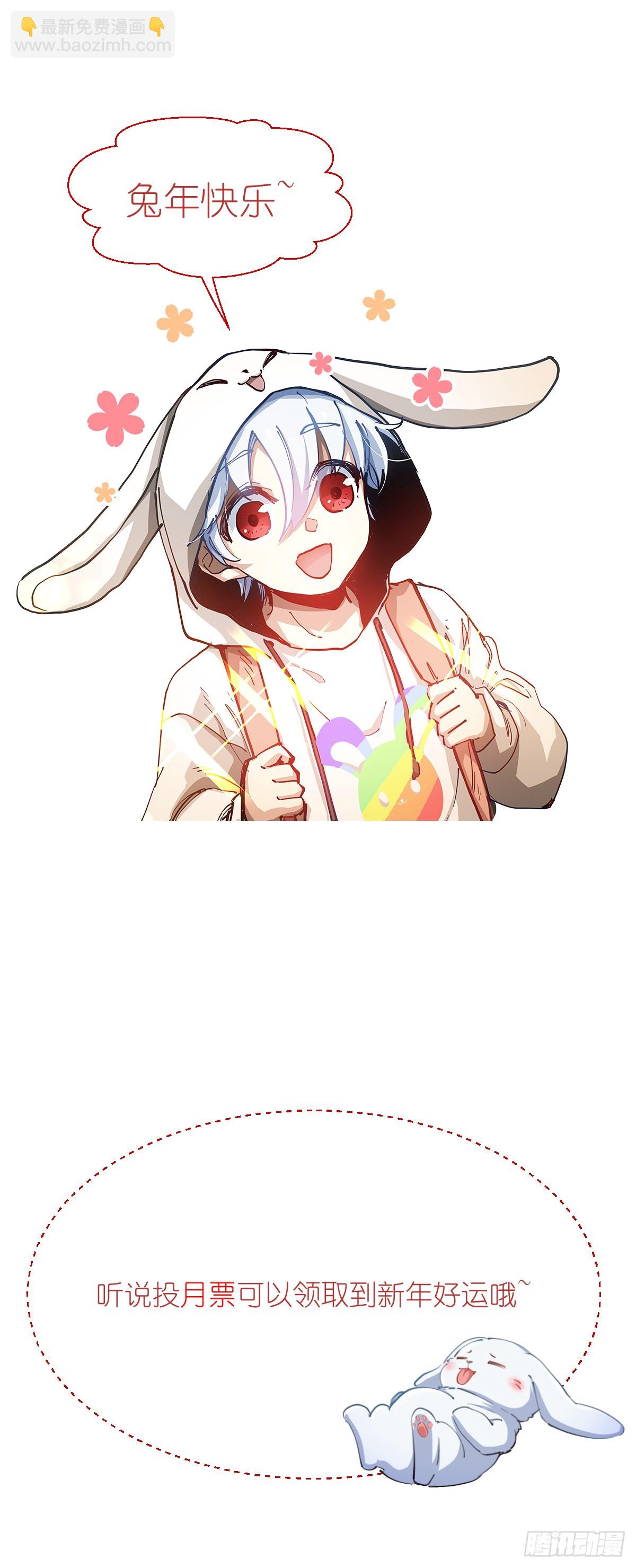 255-乖巧-第263话