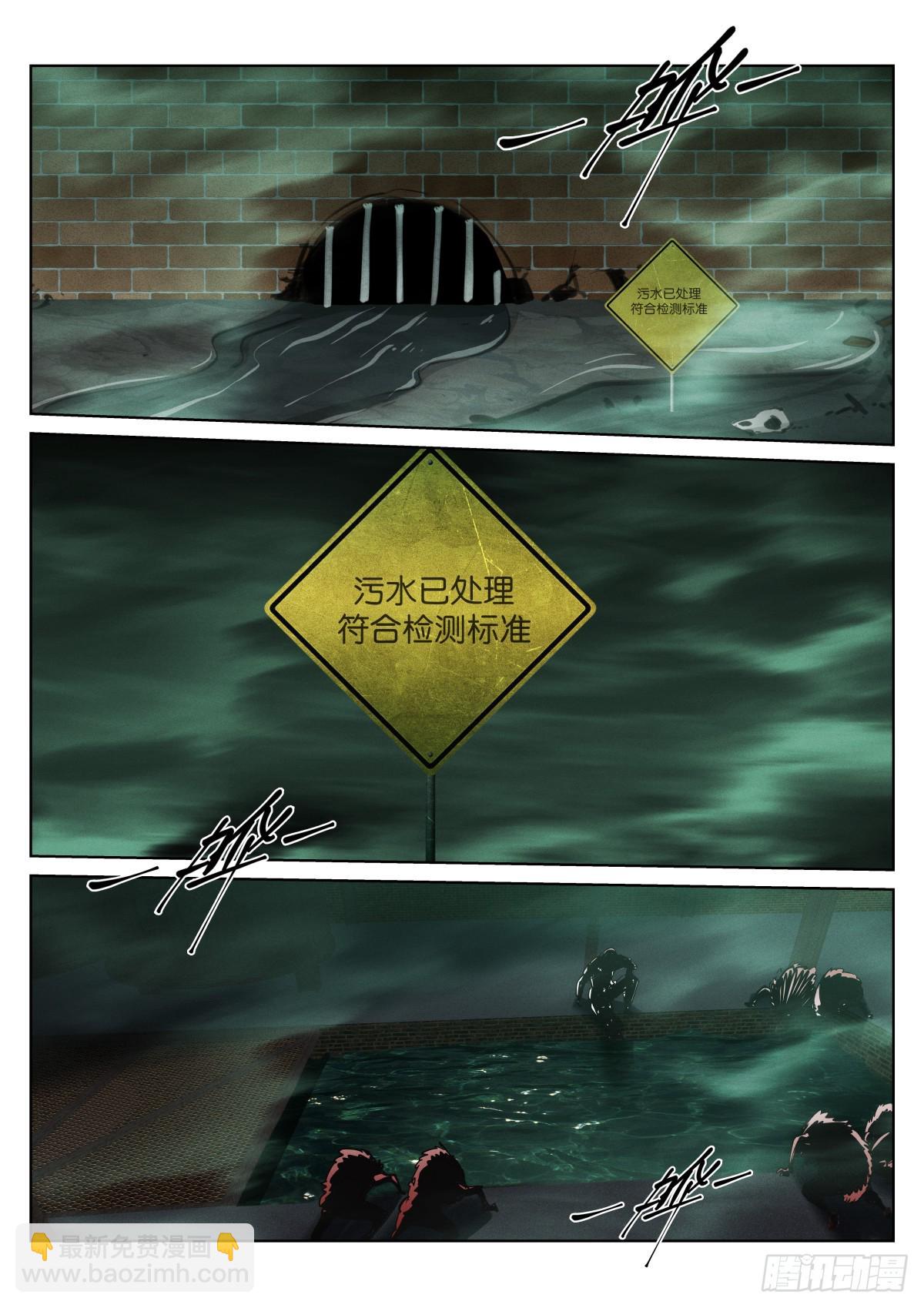 255-乖巧-第263话