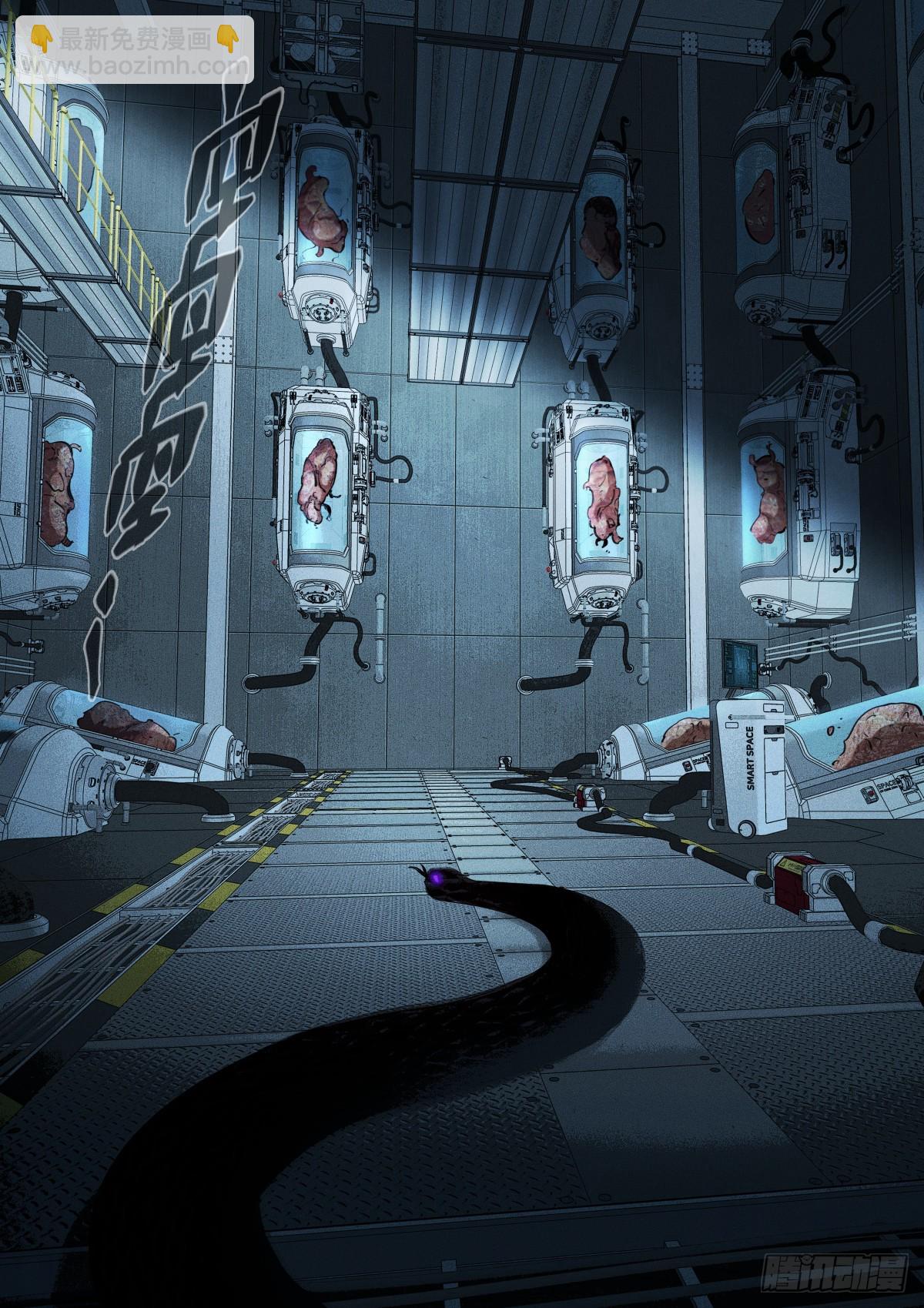 257-深白-第265话