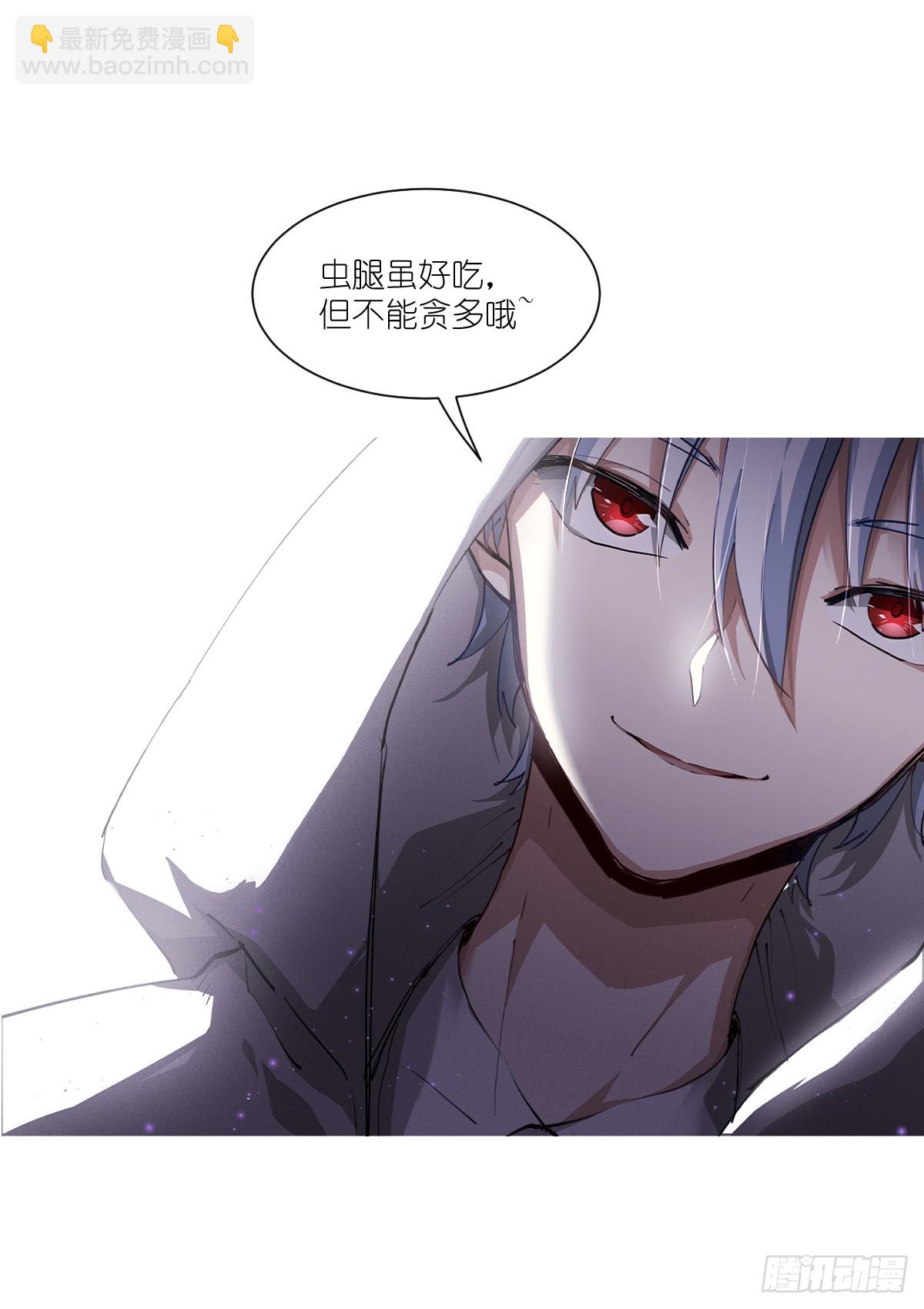 259-虫子-第267话