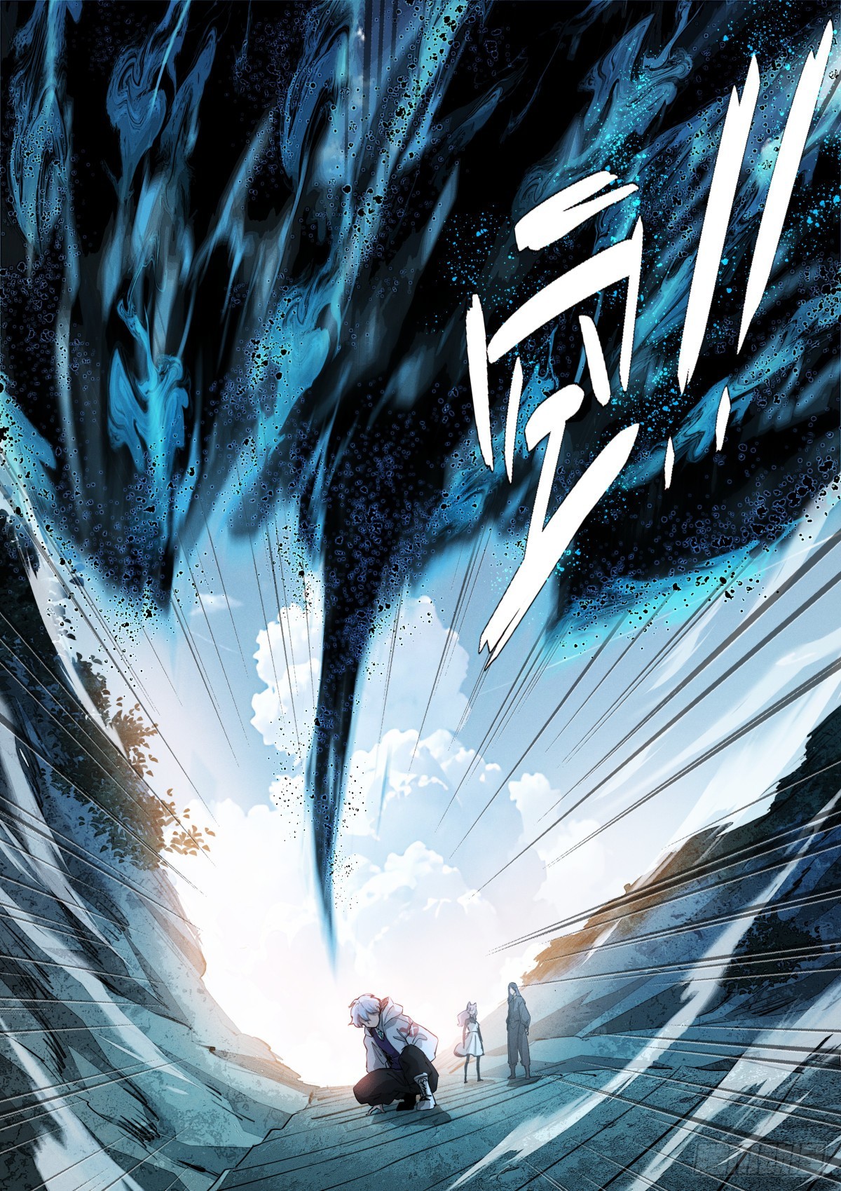 263-暴走-第271话