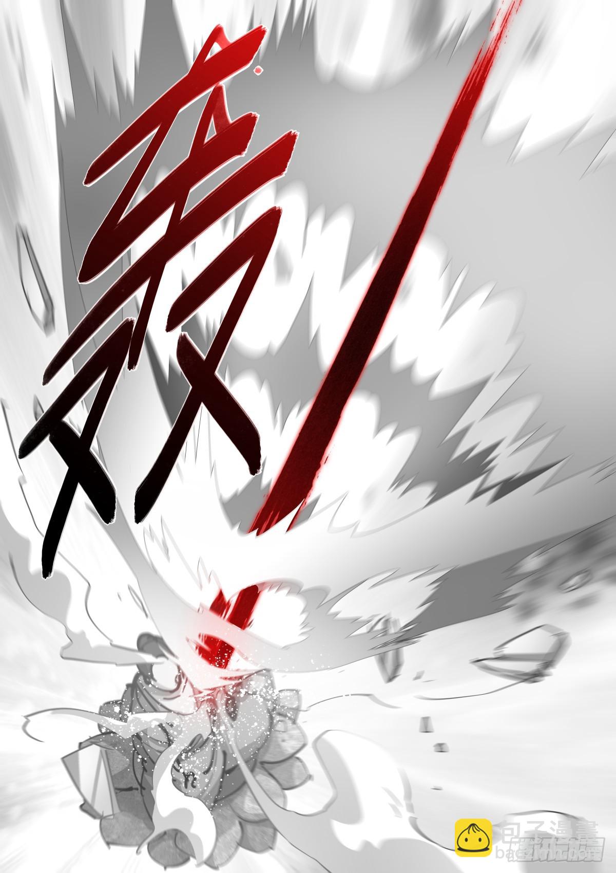 265-小蛇-第273话