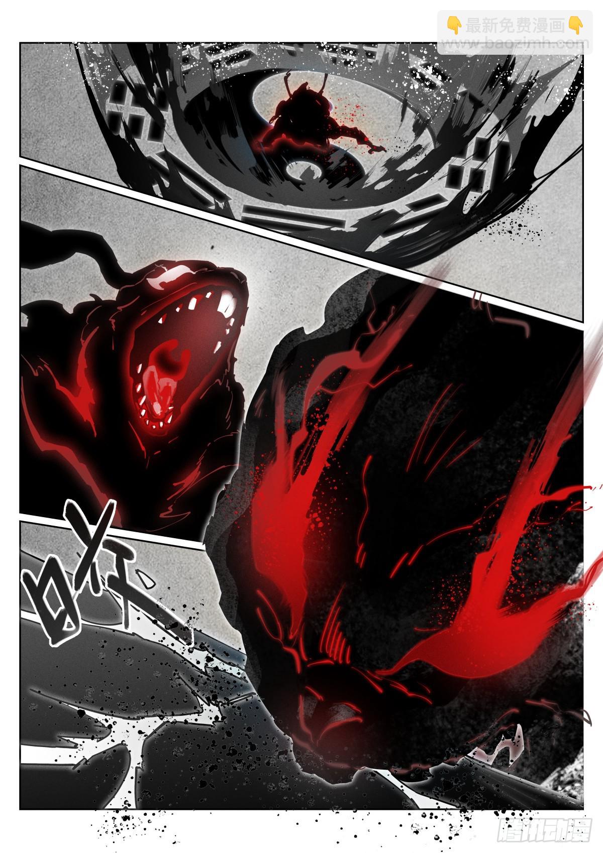 265-小蛇-第273话