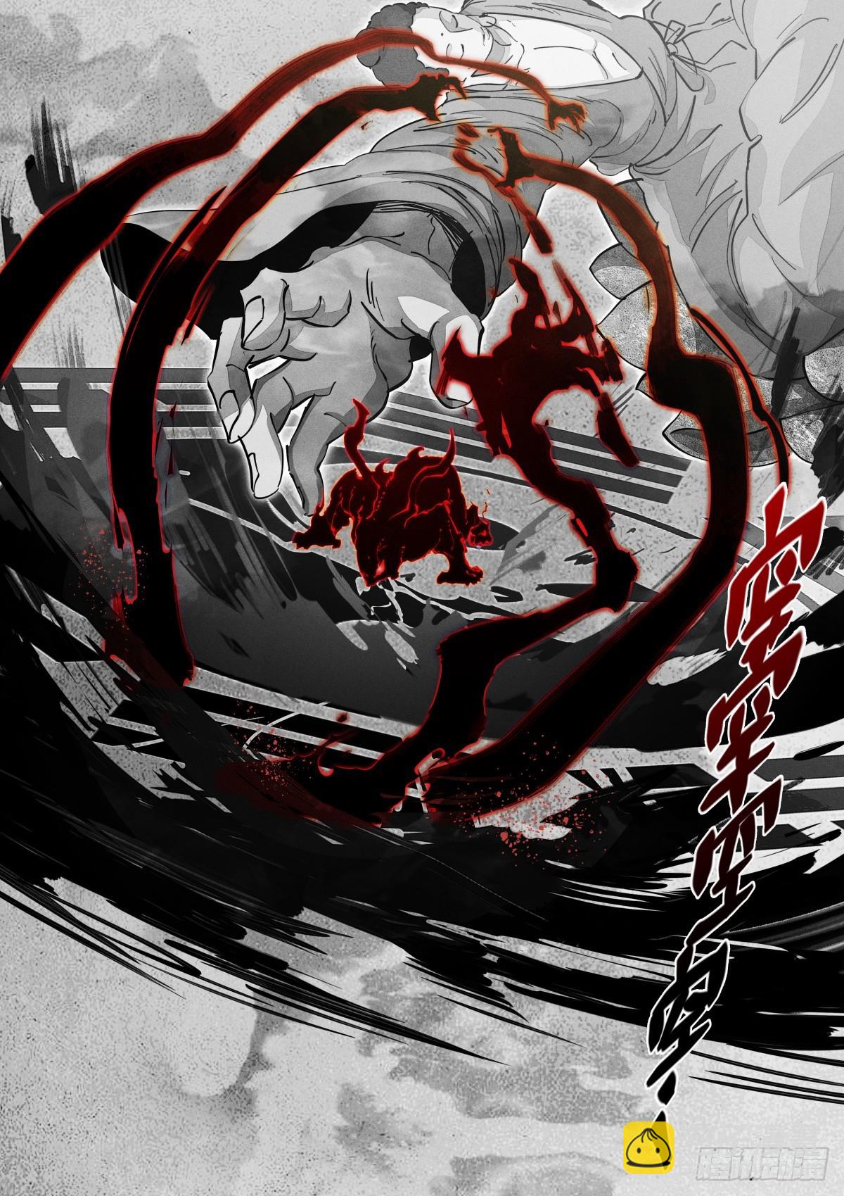 265-小蛇-第273话