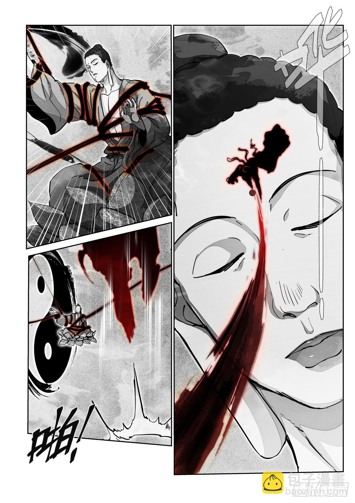 265-小蛇-第273话