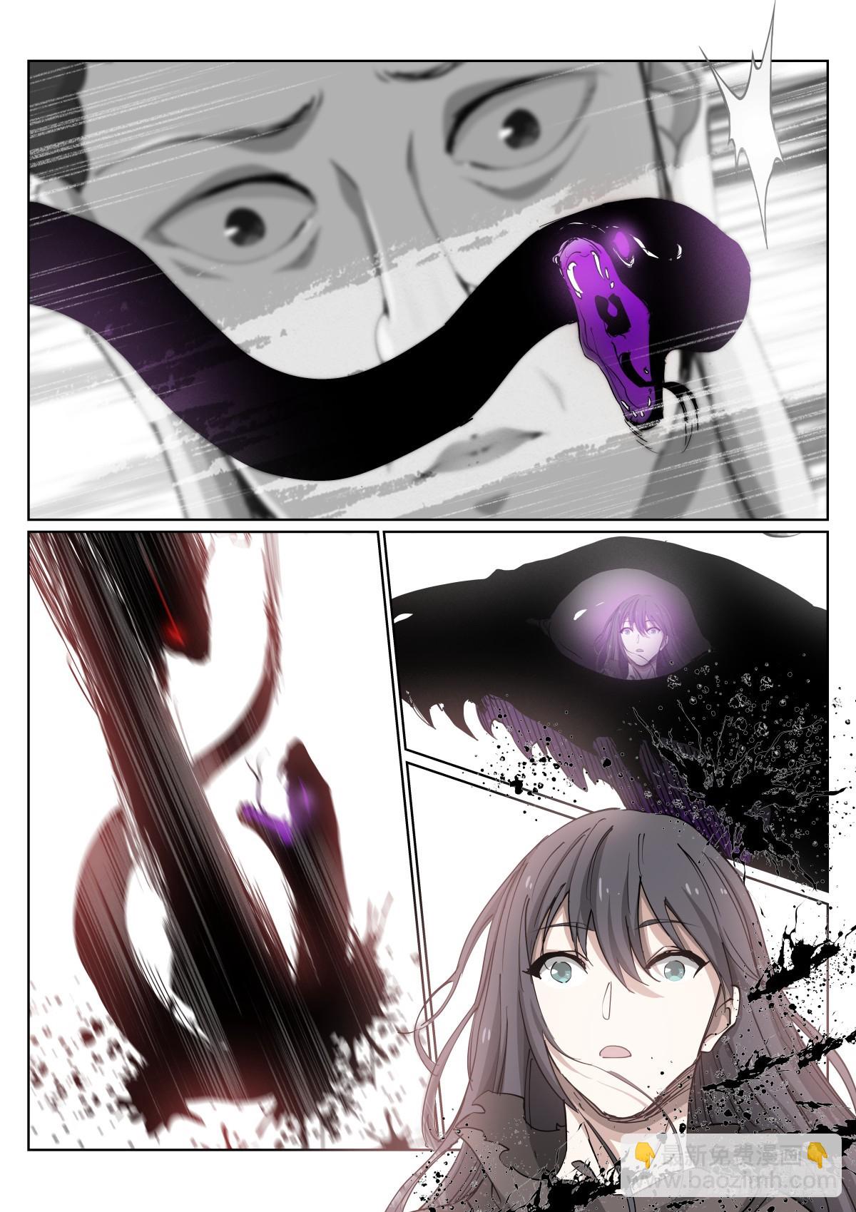 265-小蛇-第273话