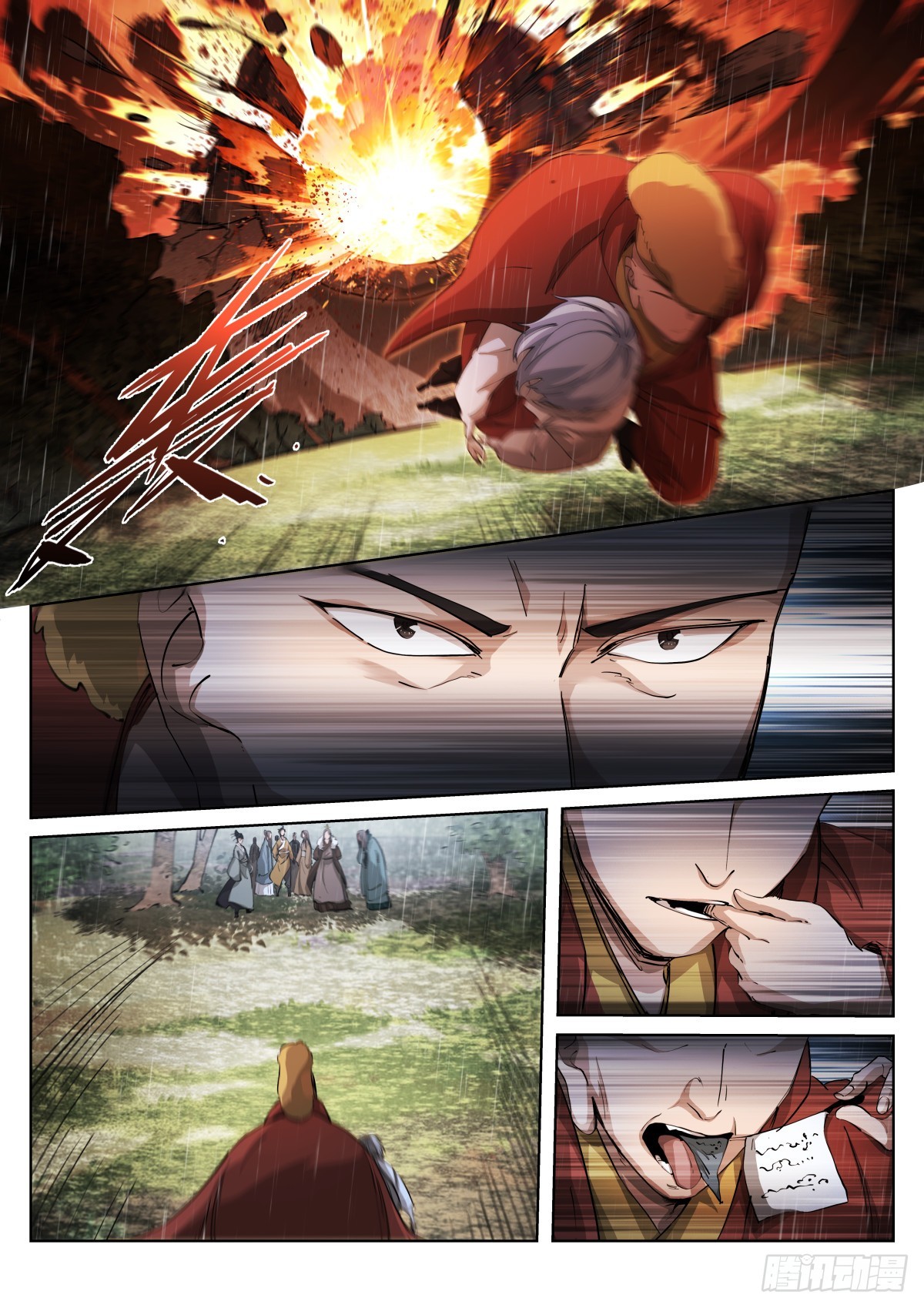 267-养料-第275话