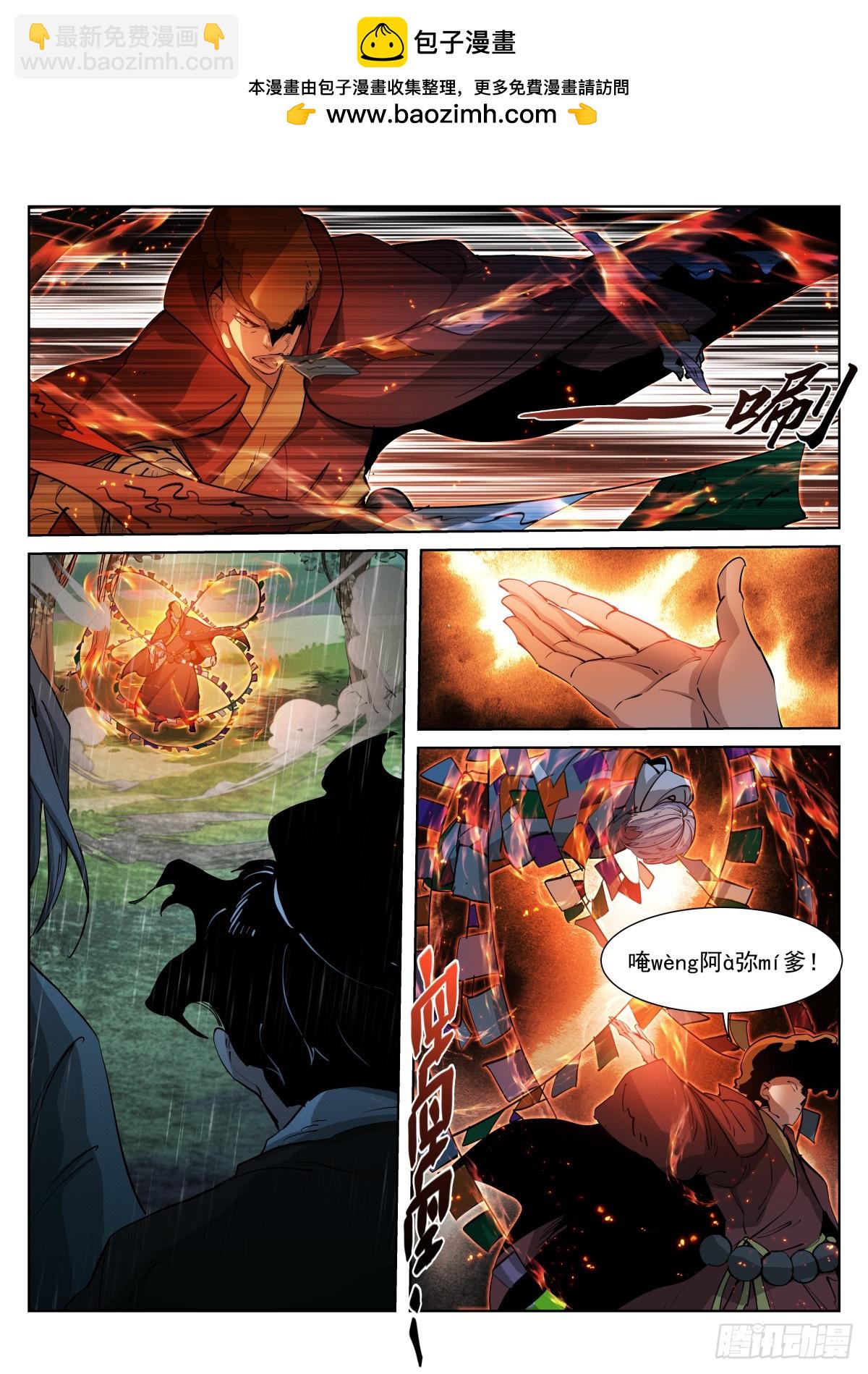 267-养料-第275话