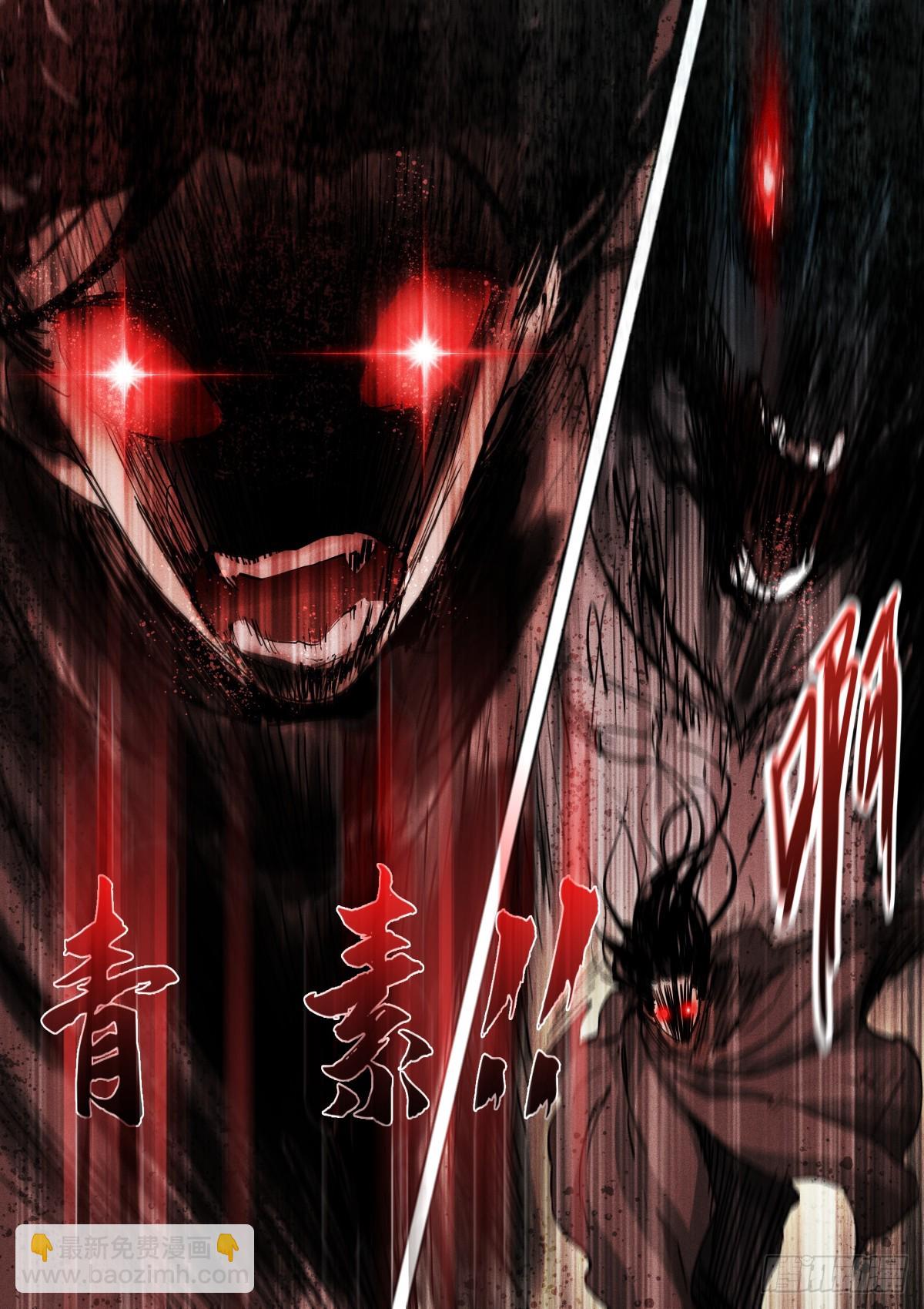 267-养料-第275话