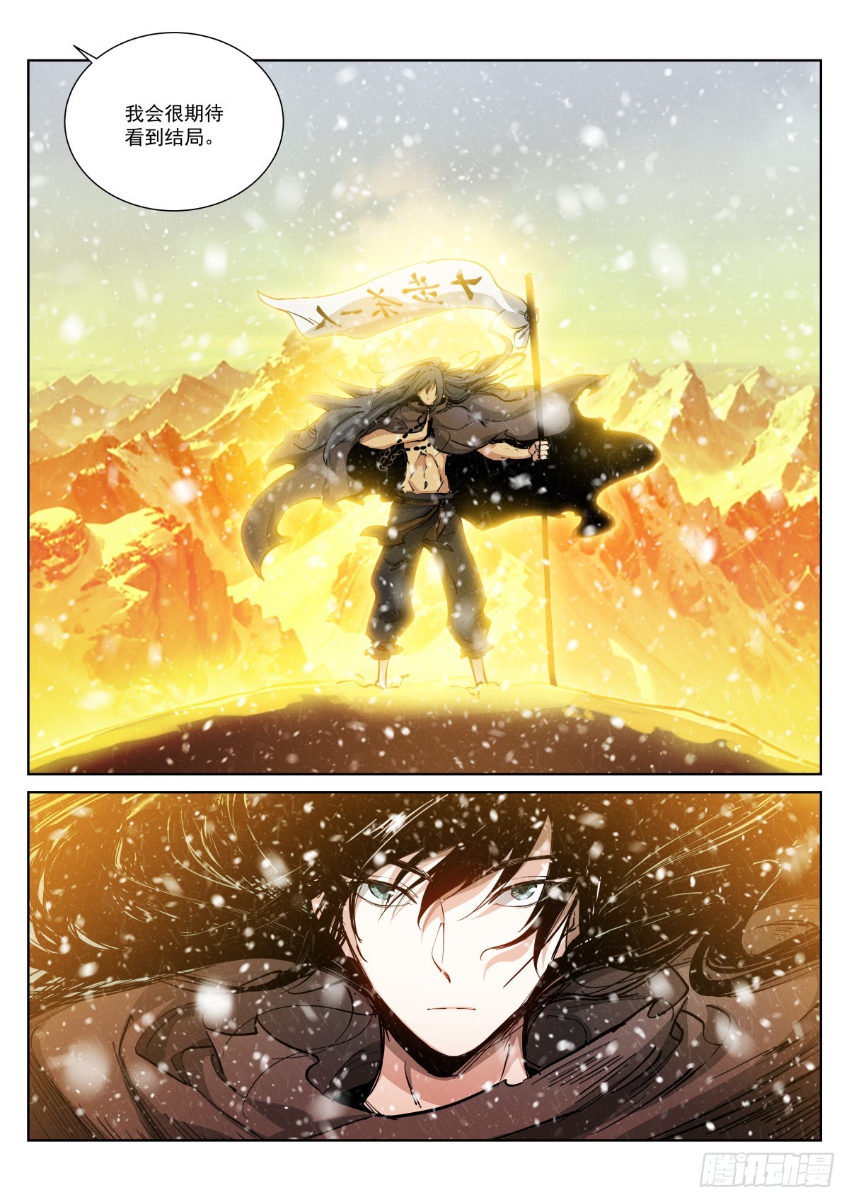 269-破坏-第277话