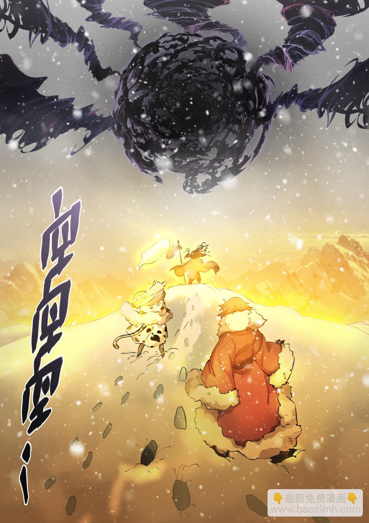 269-破坏-第277话