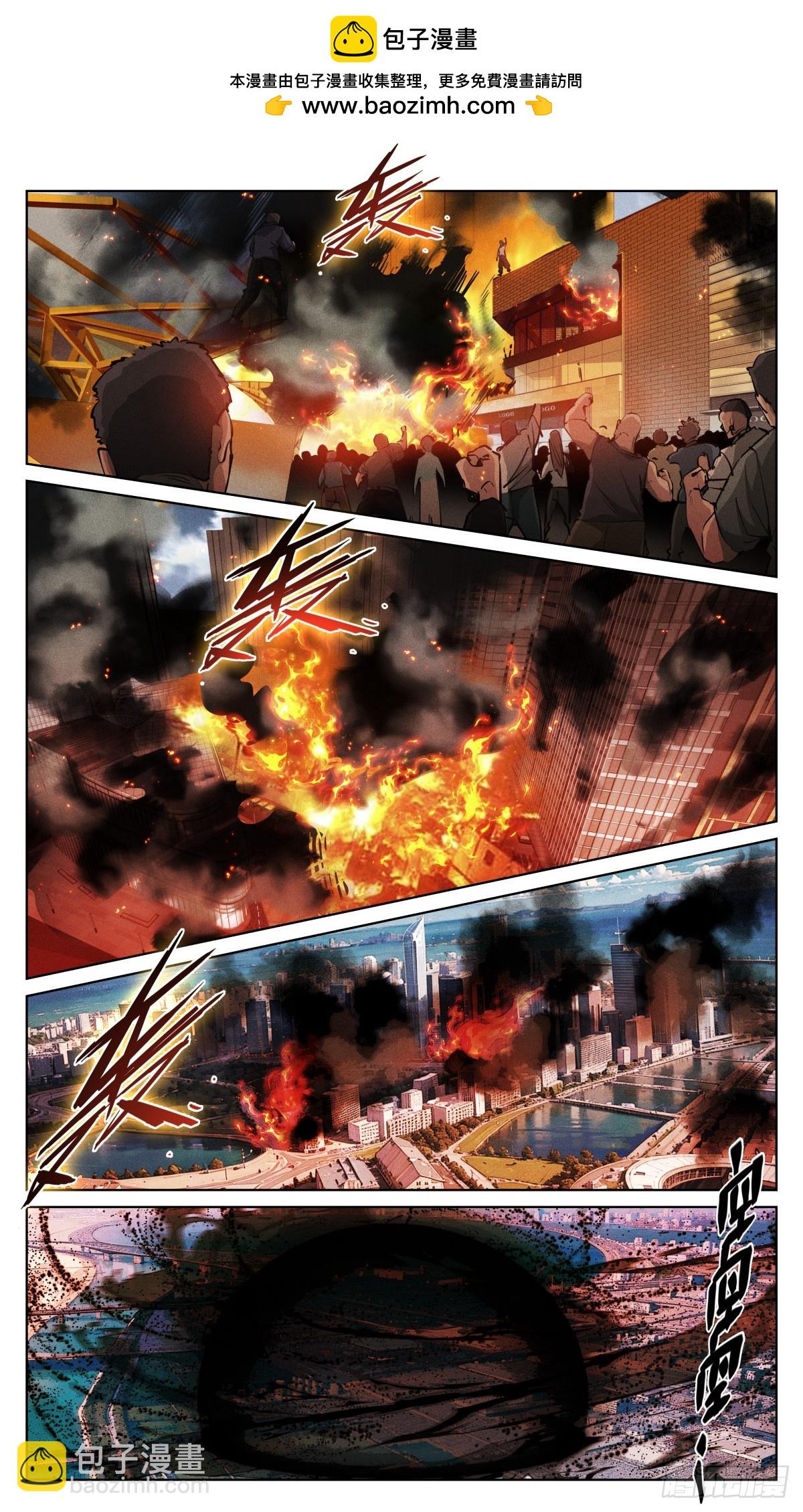 269-破坏-第277话