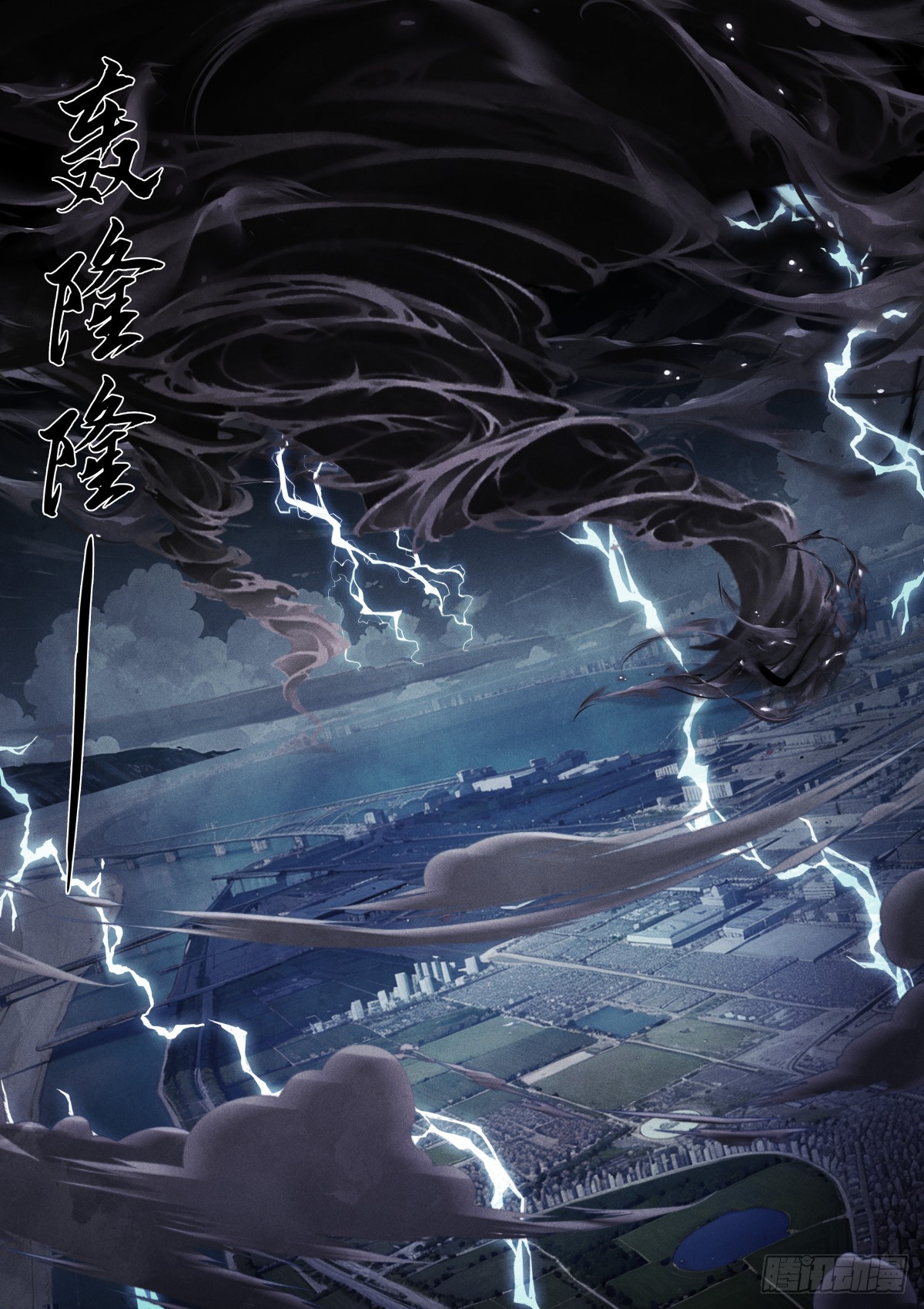 271-争夺-第279话