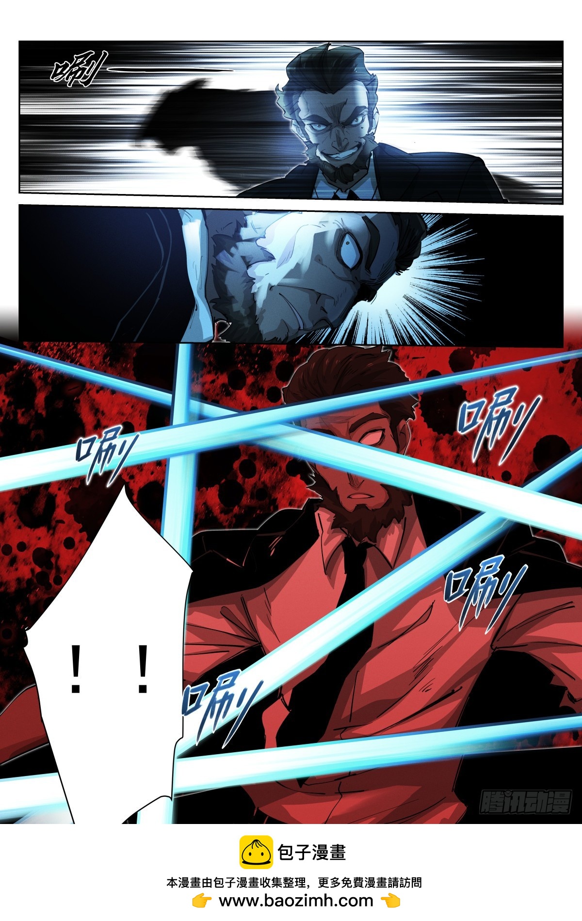 271-争夺-第279话