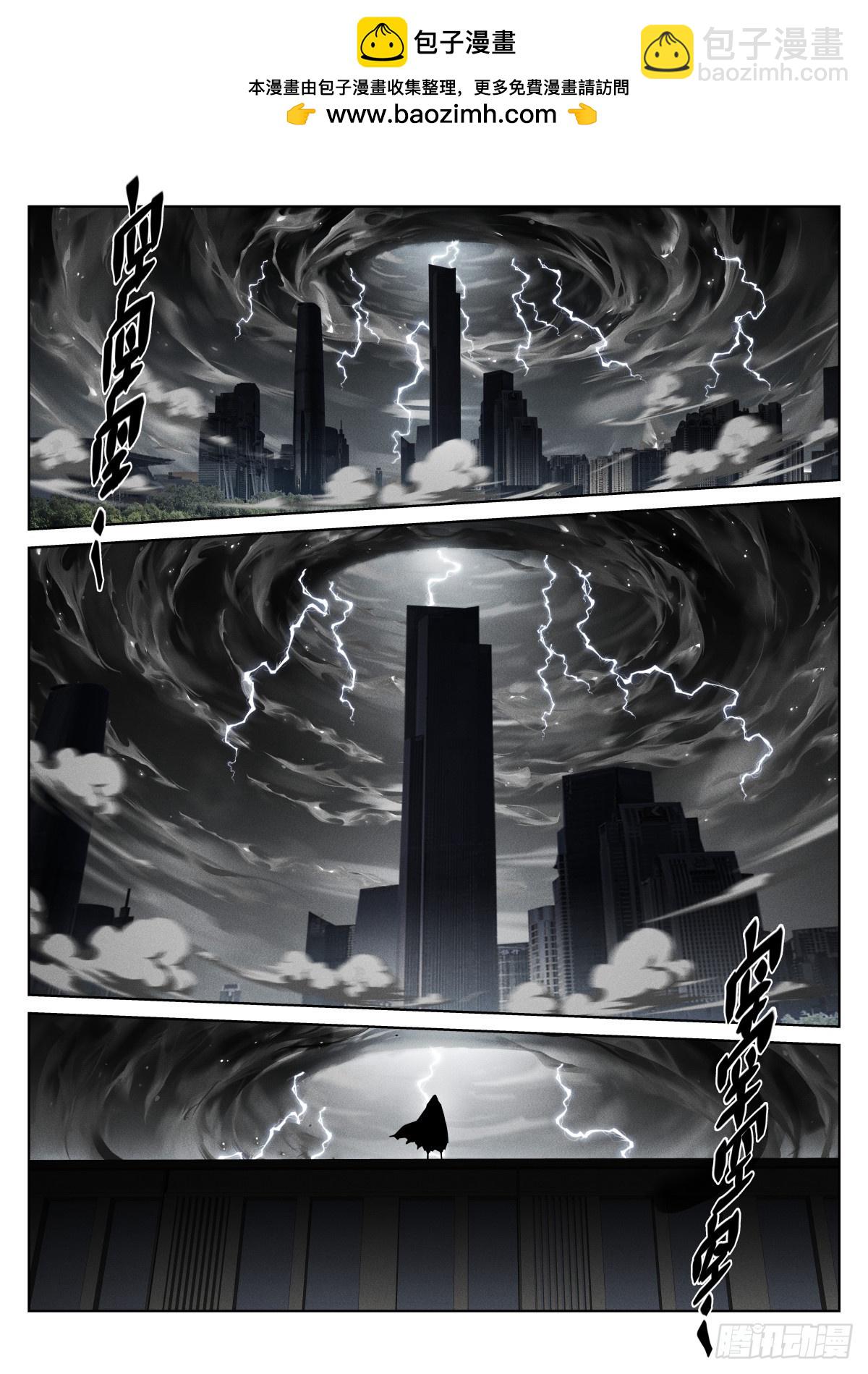 271-争夺-第279话