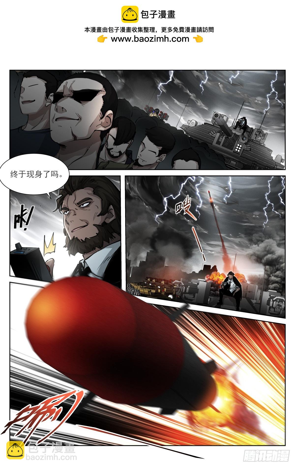 271-争夺-第279话