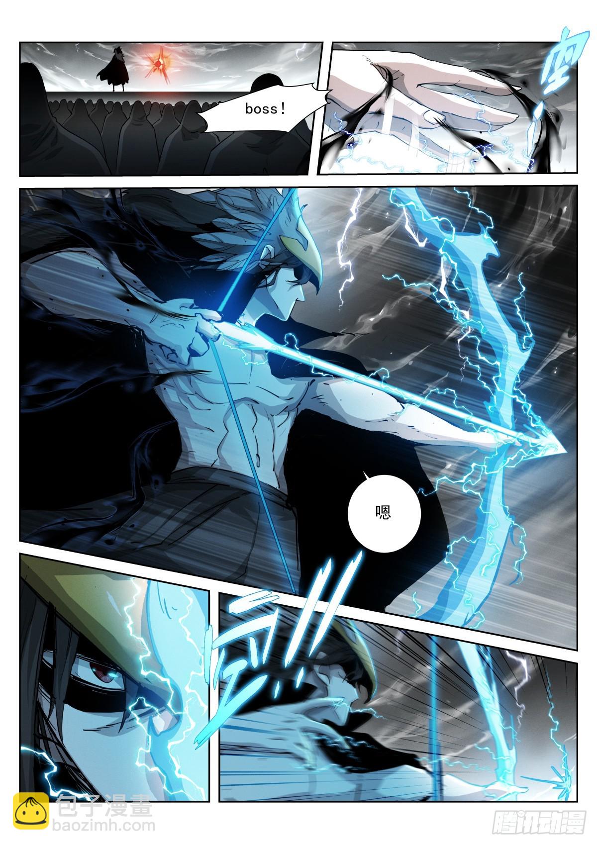 271-争夺-第279话