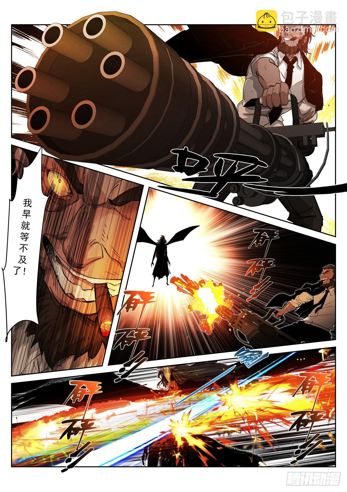 271-争夺-第279话