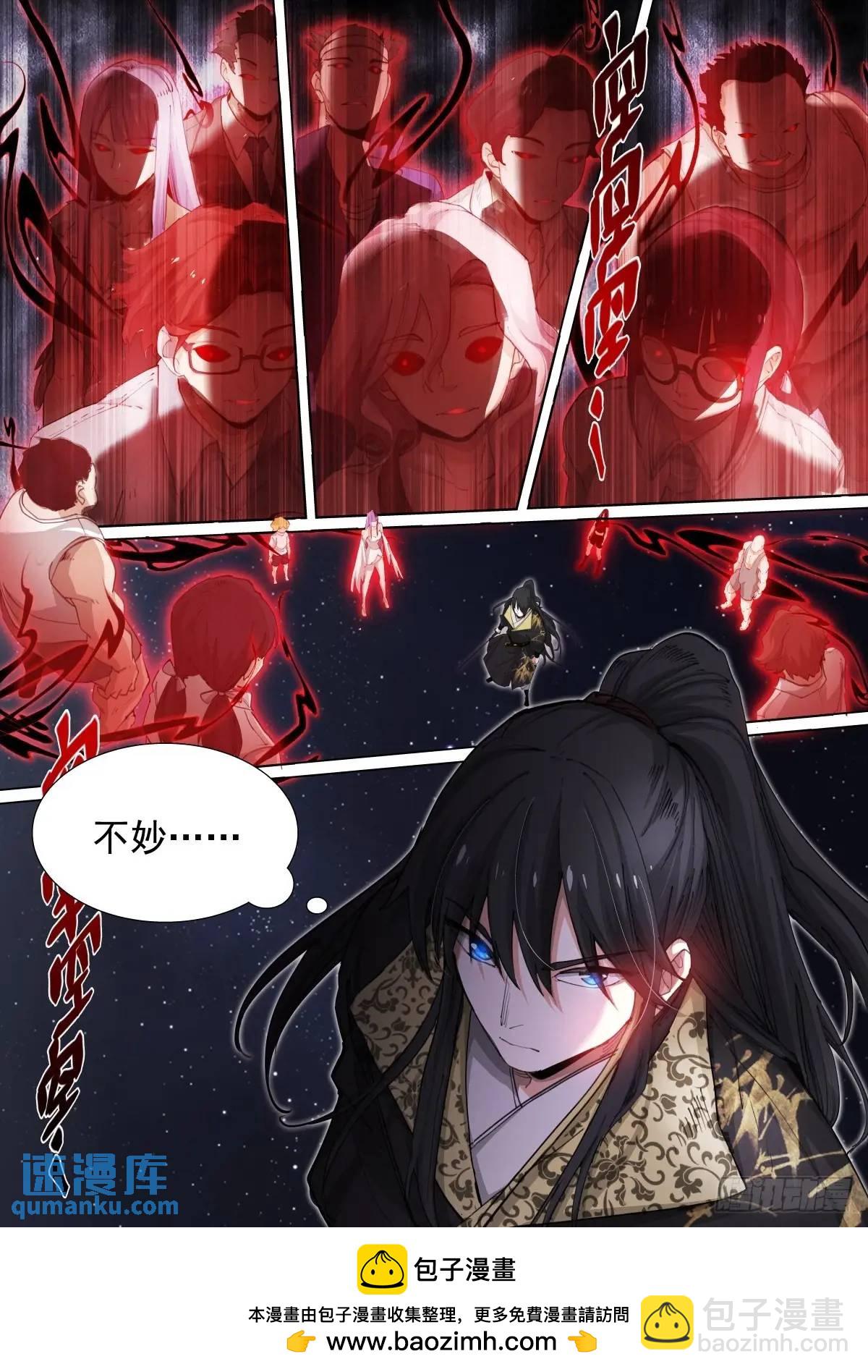 275-善恶-第283话