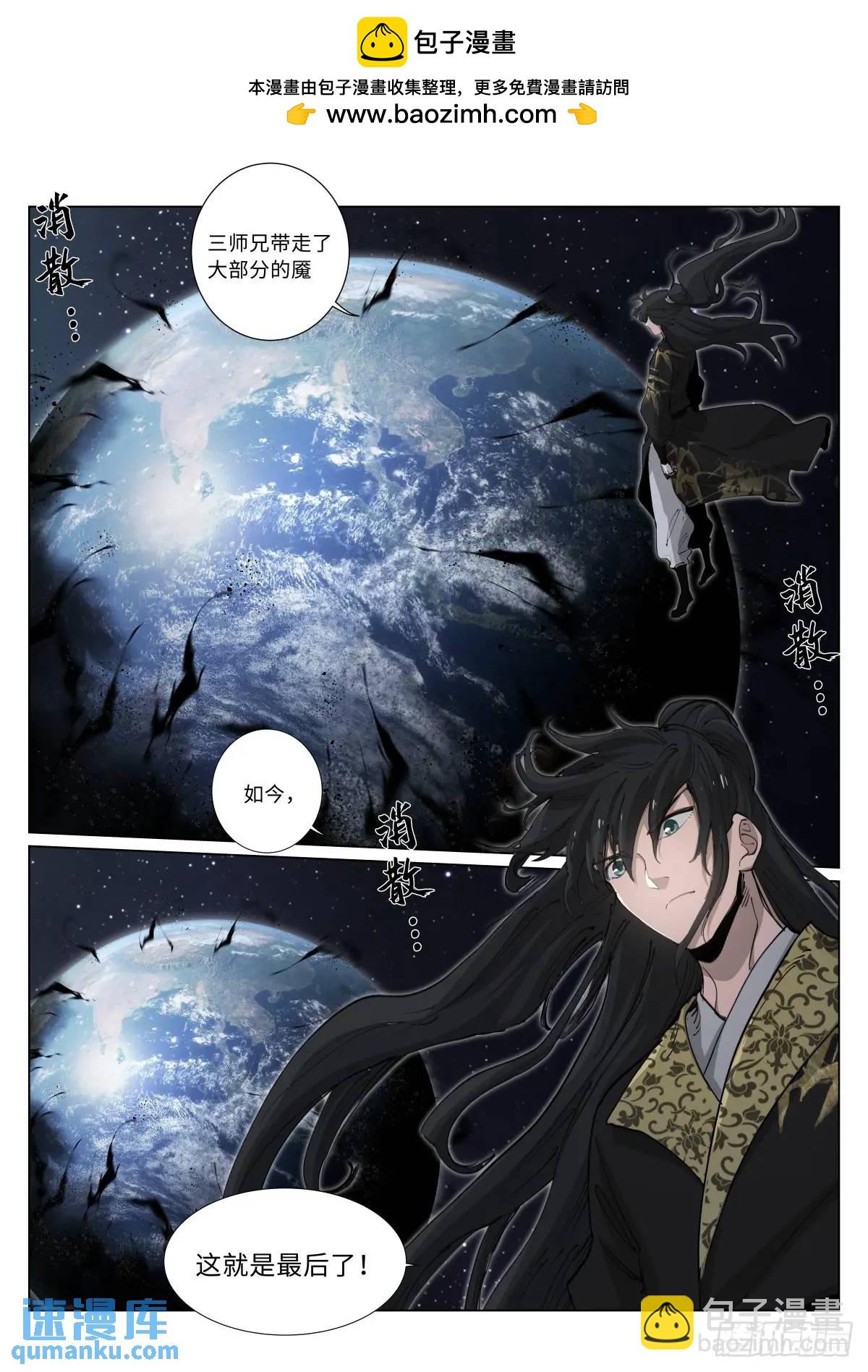 275-善恶-第283话