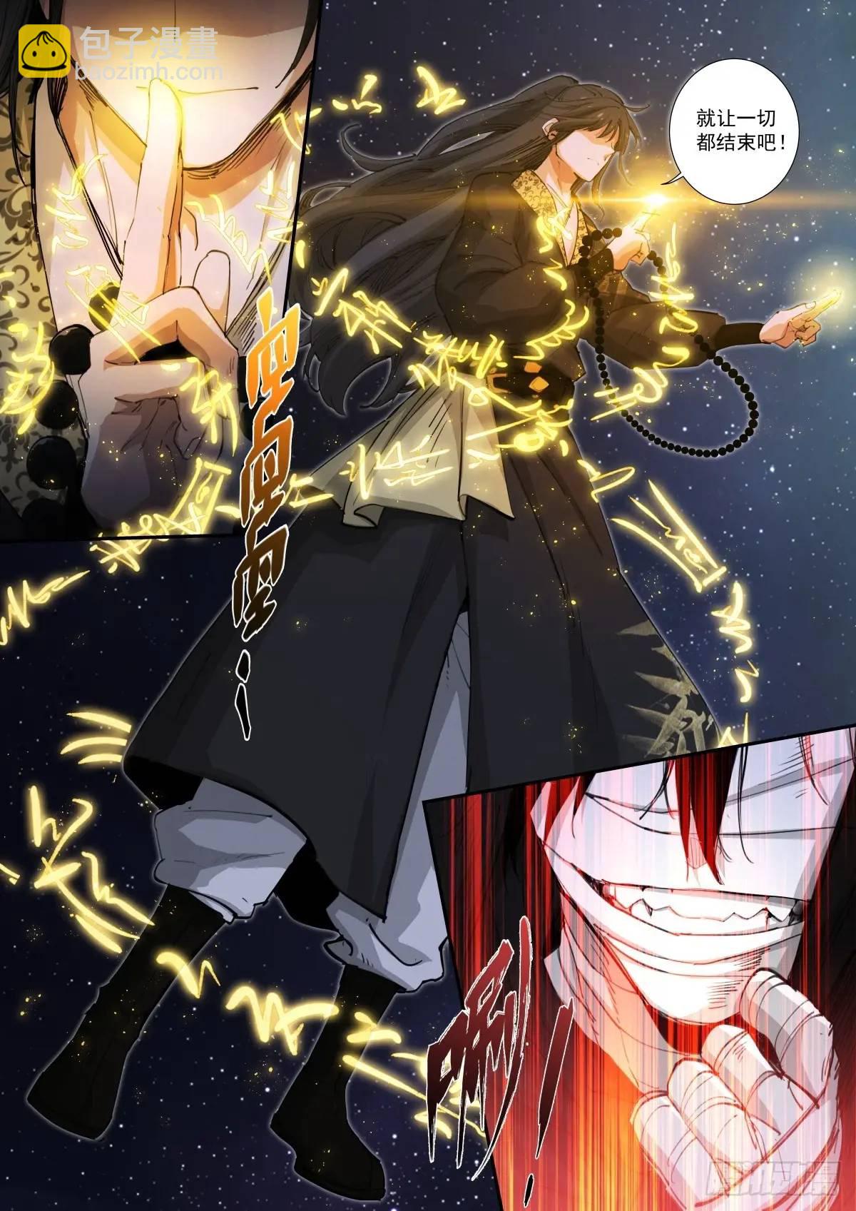 275-善恶-第283话