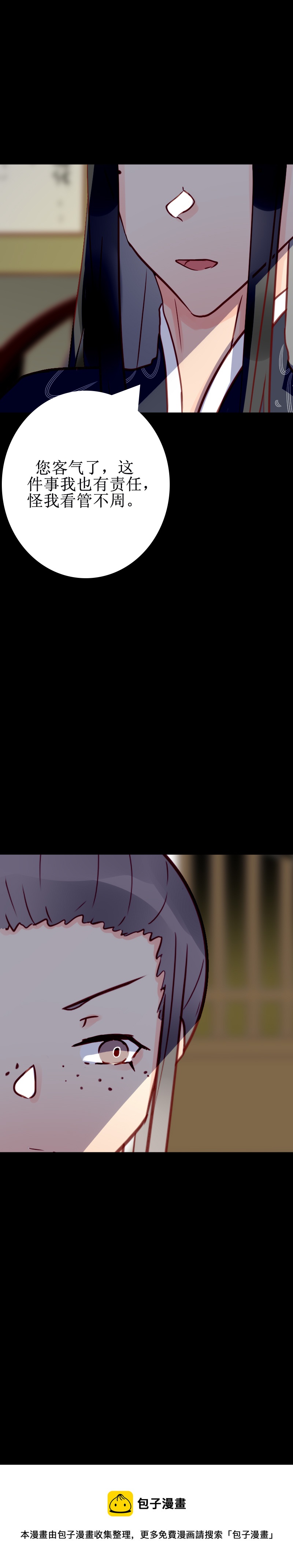 第十话 客人-第11话