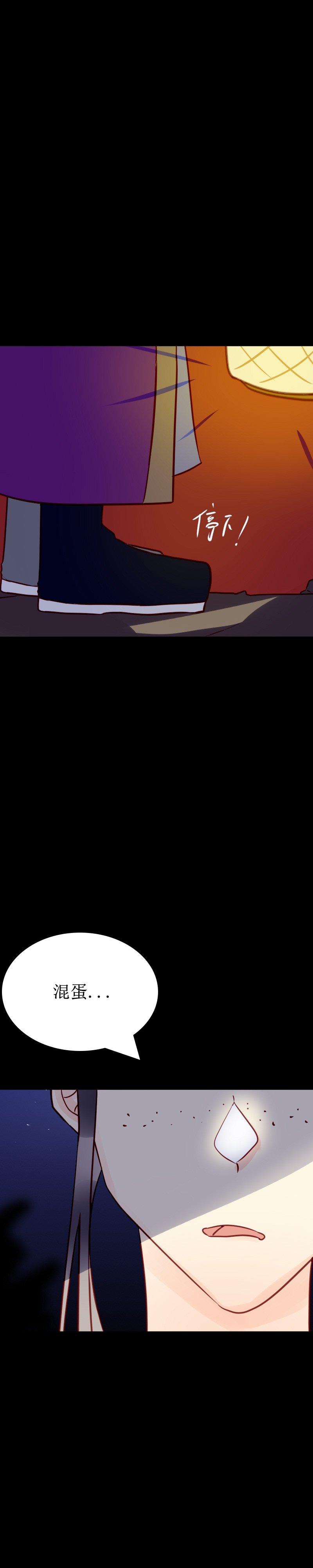 第十话 客人-第11话