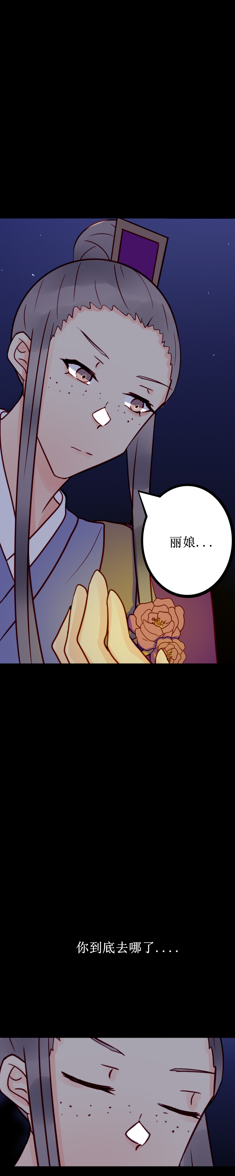 第十话 客人-第11话