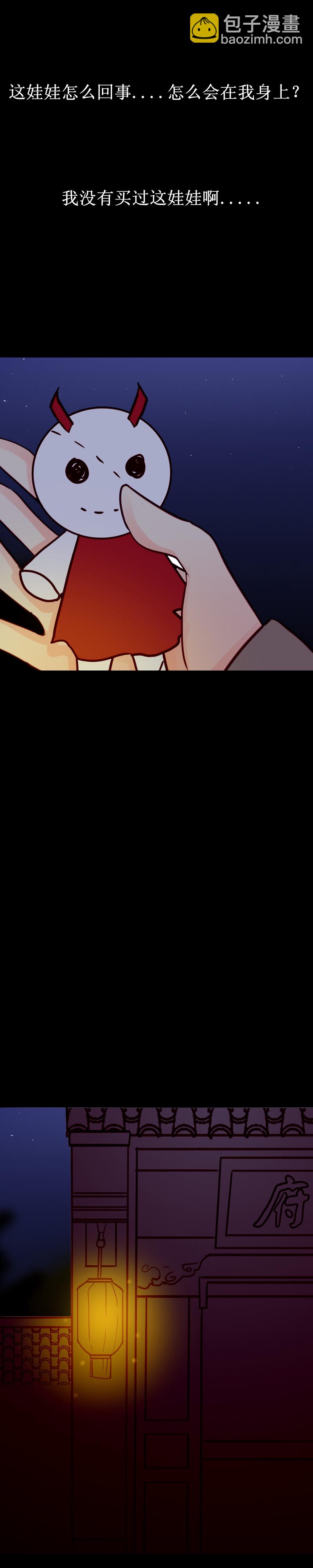 第十话 客人-第11话