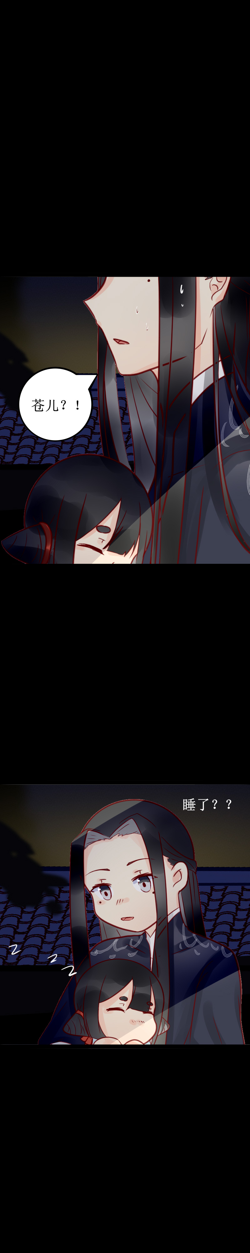 第十二话 讨厌-第13话