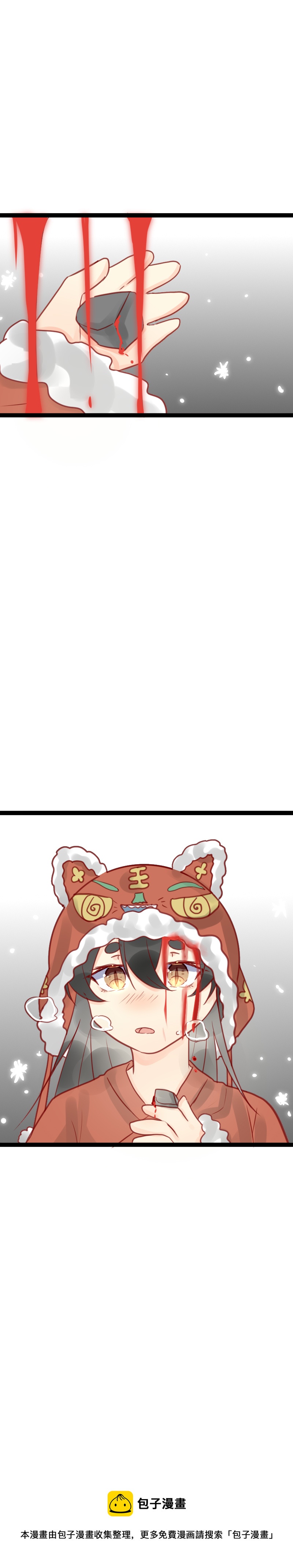 第十二话 讨厌-第13话