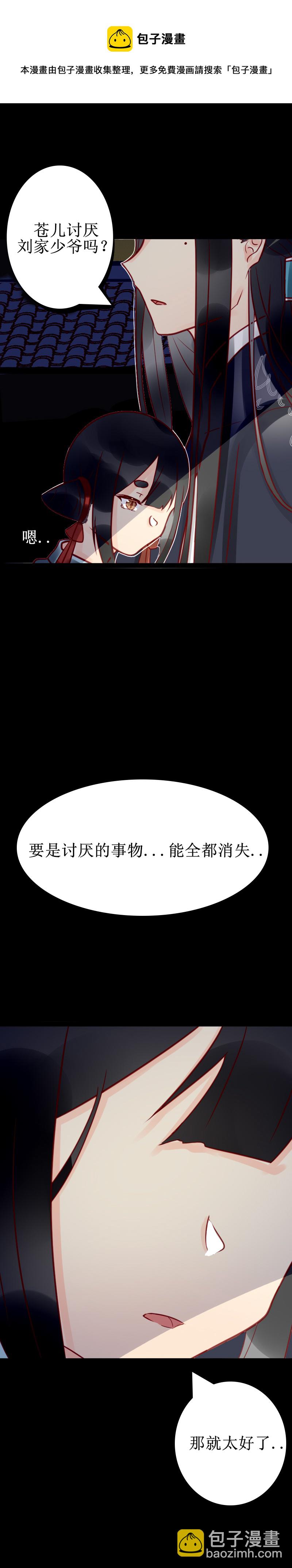 第十二话 讨厌-第13话