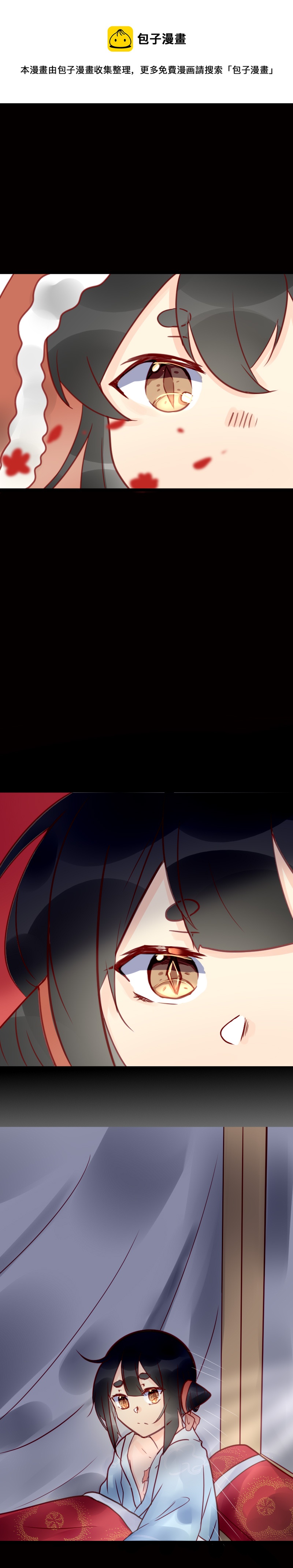 第十四话 绑架？-第15话