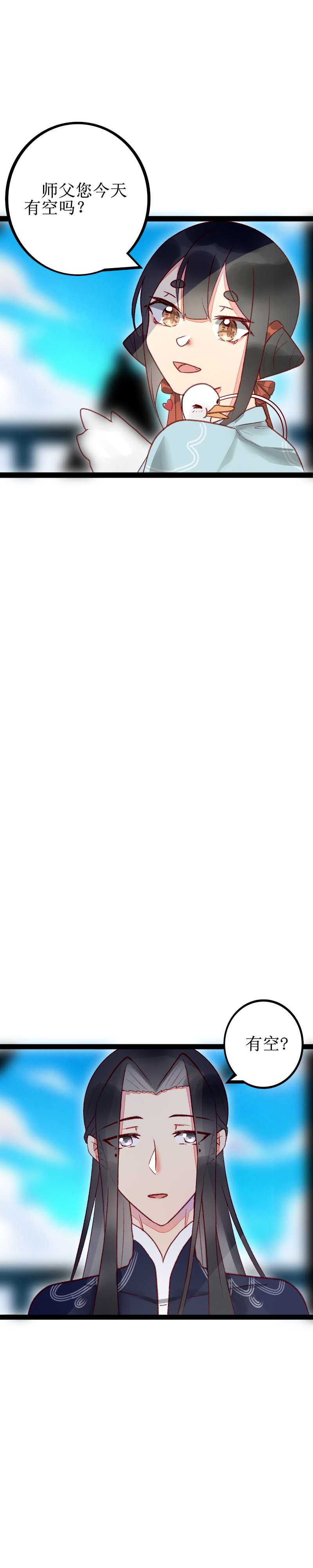 第二话 庙会-第3话