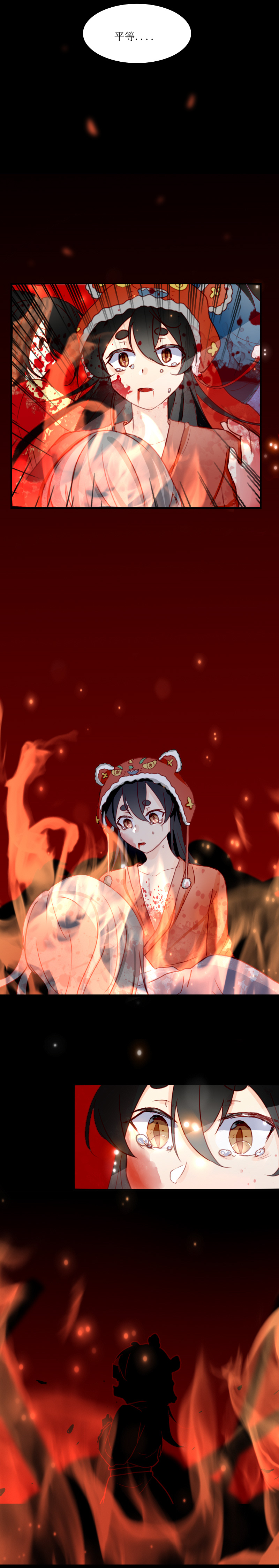 第二十话 分歧-第21话