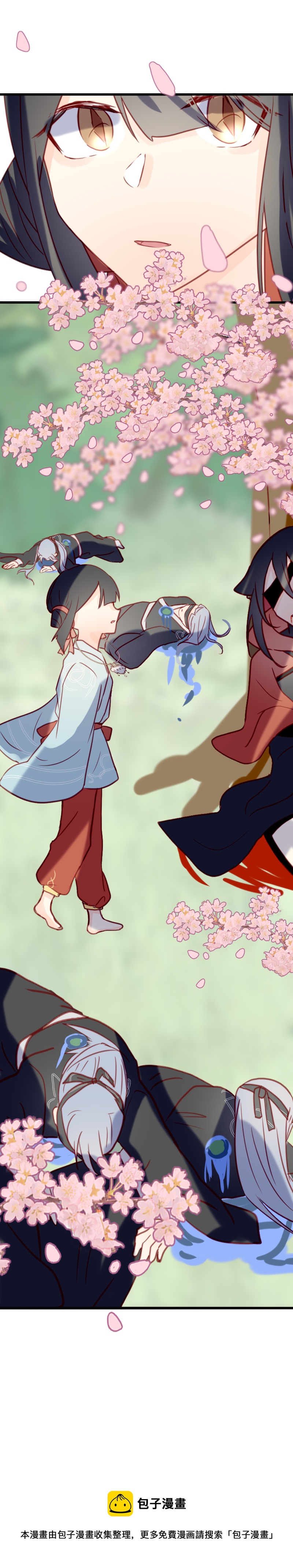 第二十二话 桃花-第23话