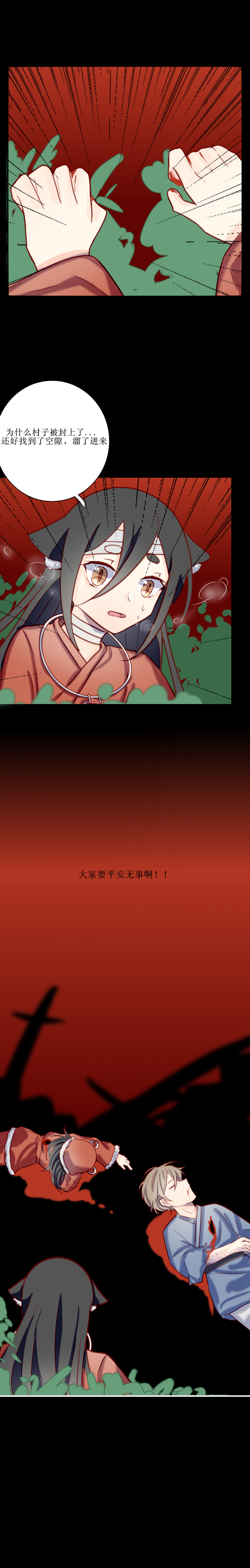 第二十四话 别离-第25话