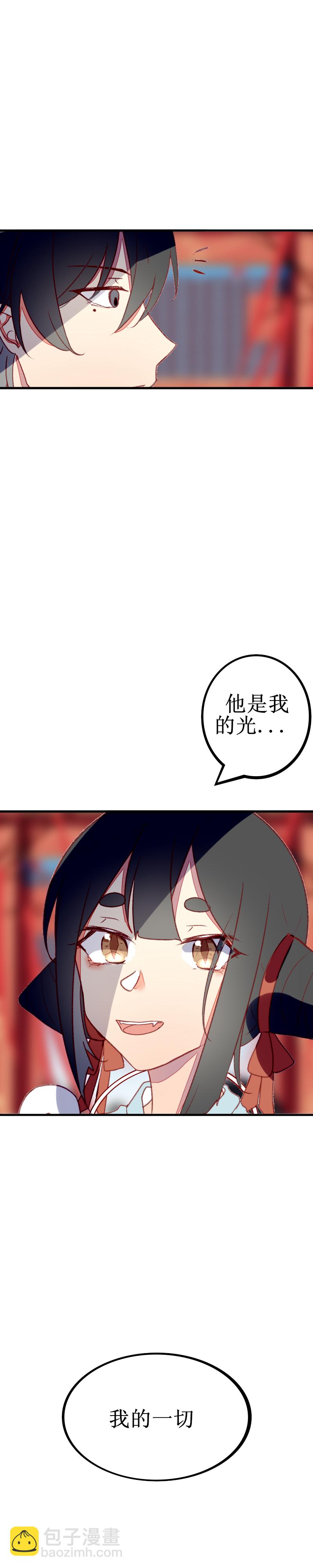 第四话 算卦-第5话