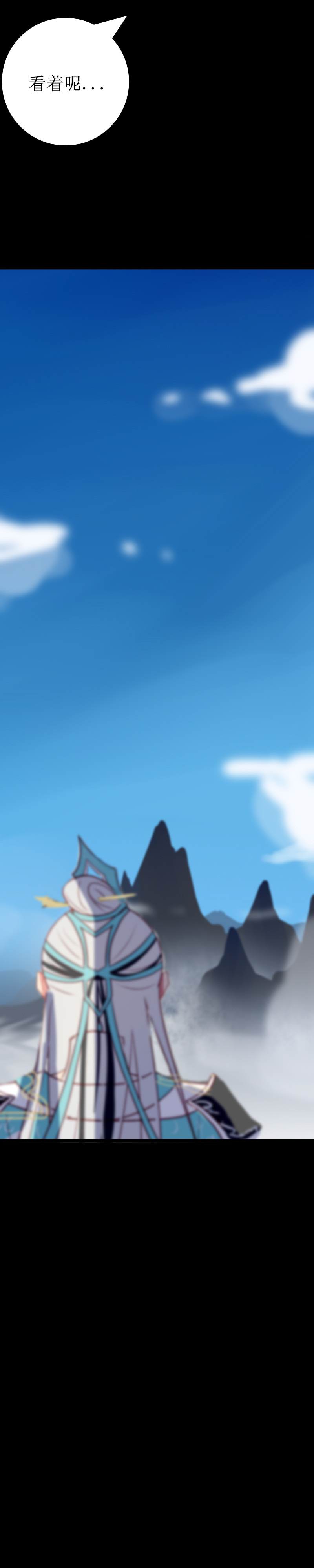 第六话 师兄-第7话