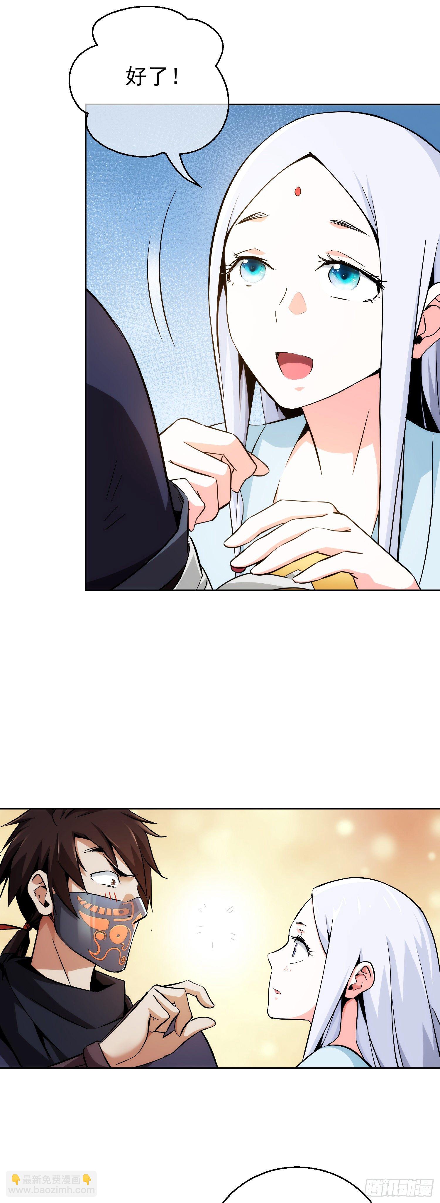 暂别！真英雄【第十回】-第11话