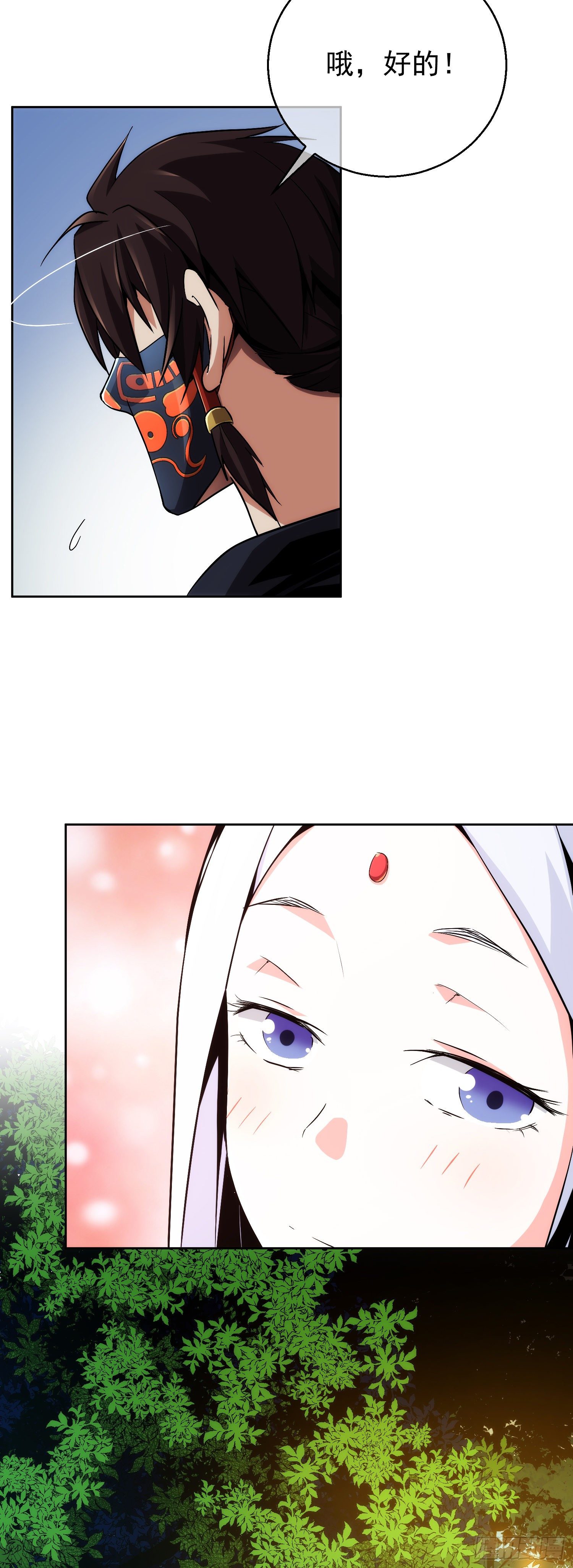 暂别！真英雄【第十回】-第11话