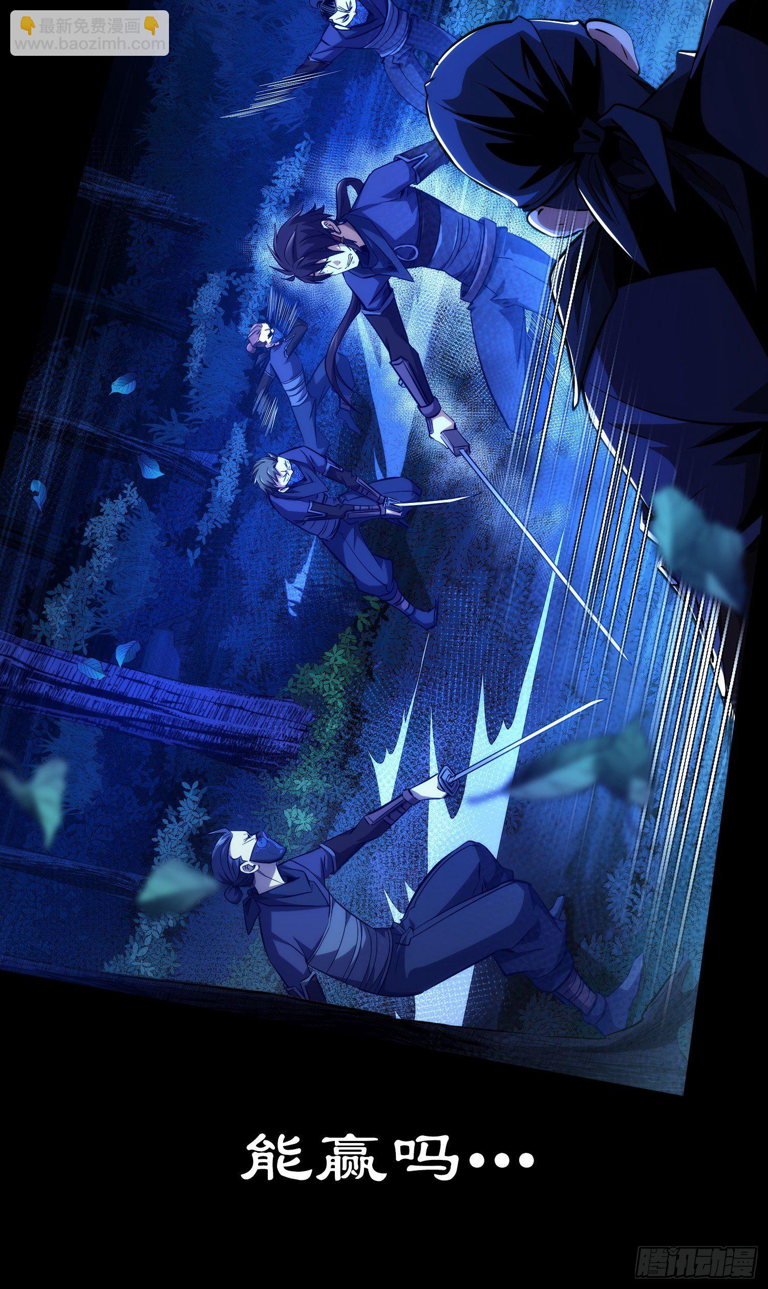 暂别！真英雄【第十回】-第11话